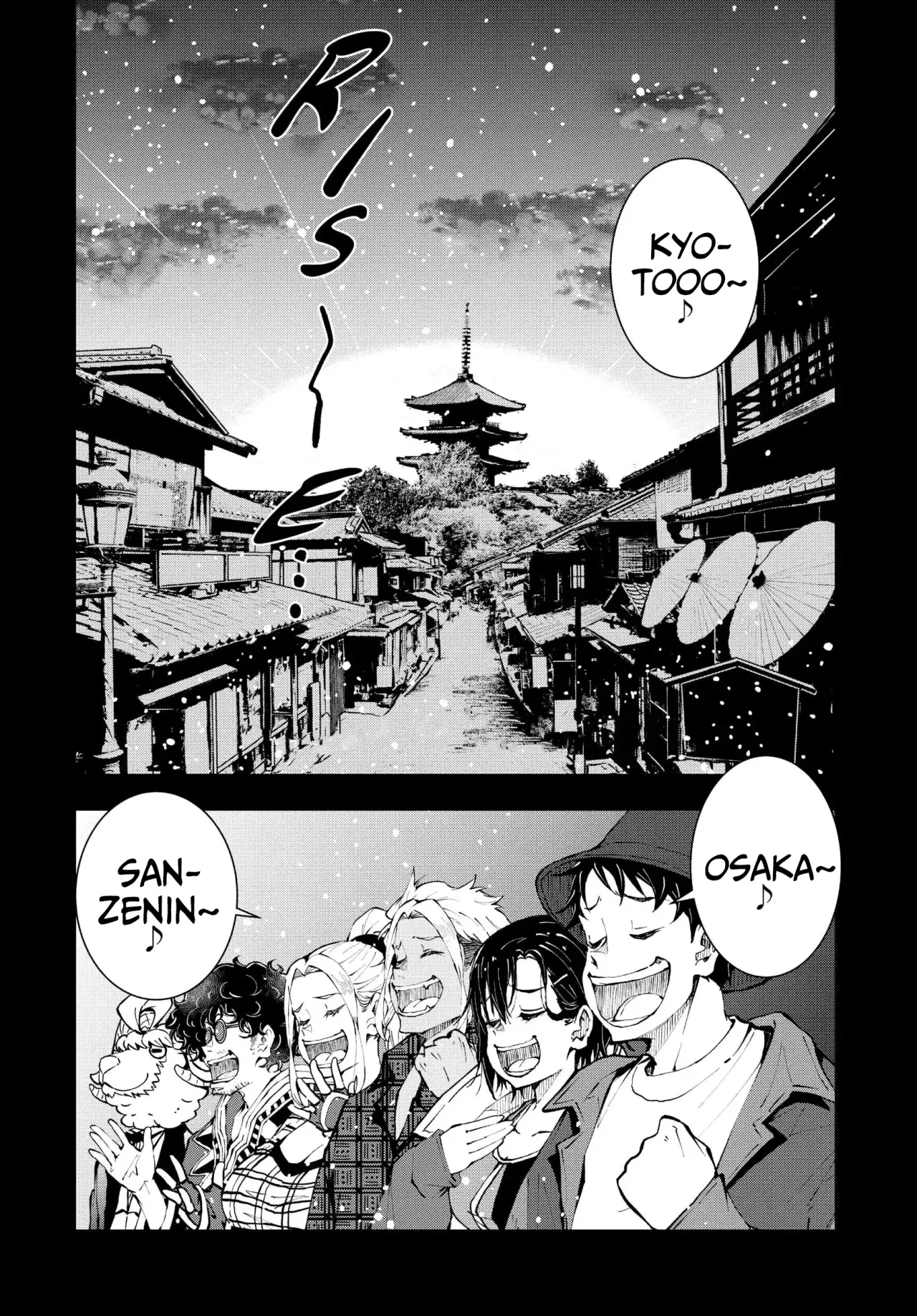 Página 3 del Manga