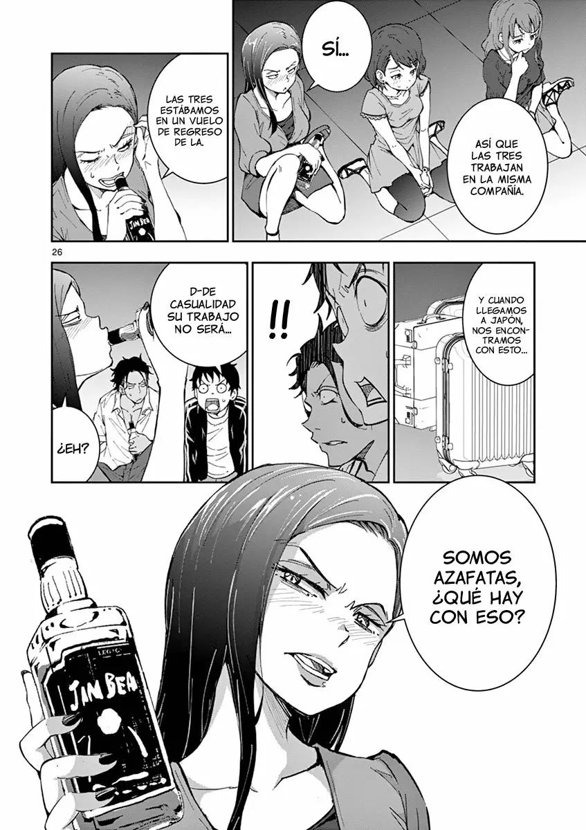 Página 29 del Manga