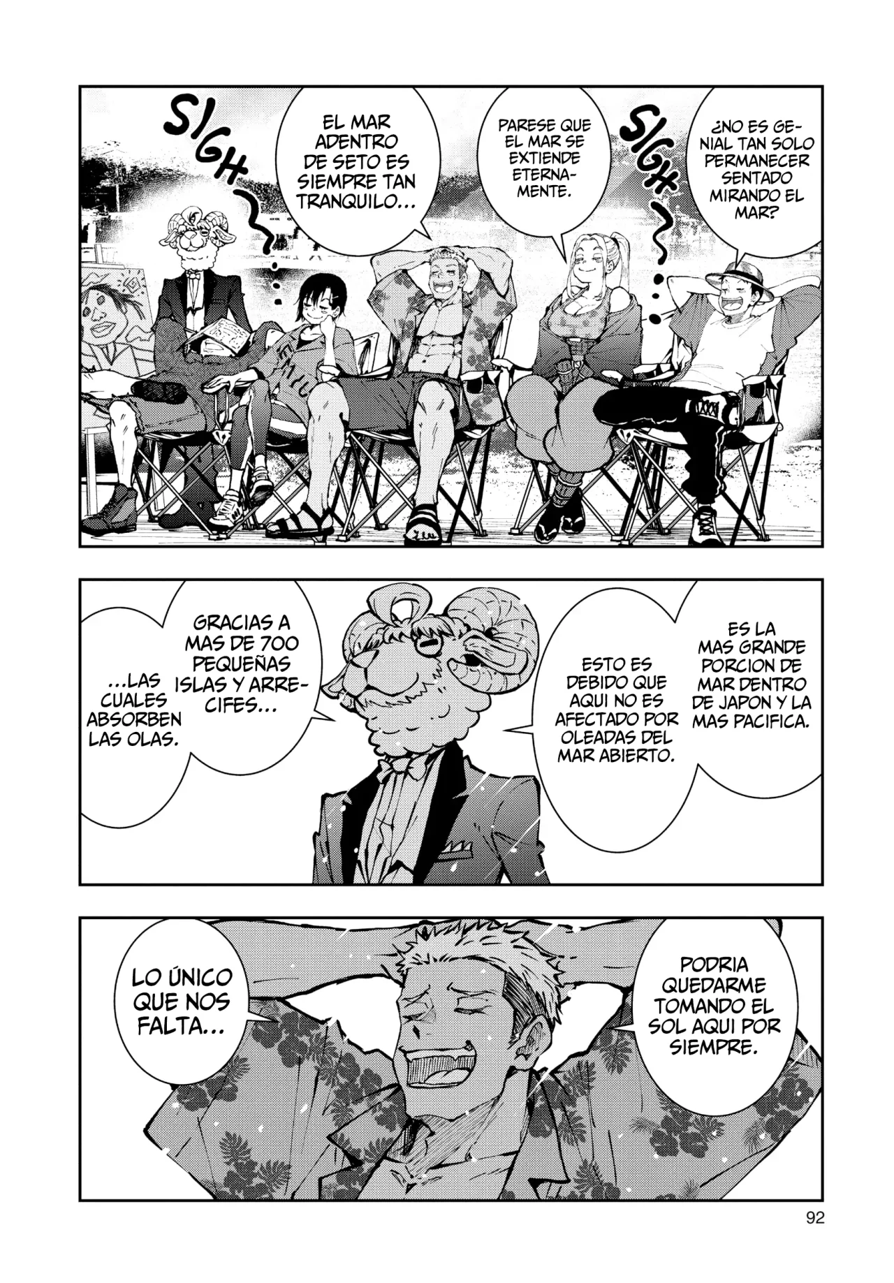 Página 7 del Manga