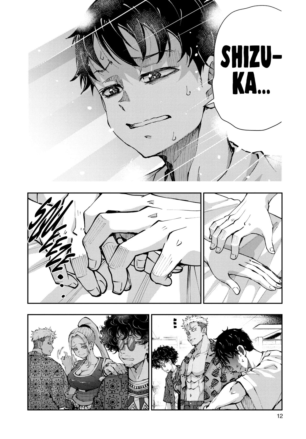 Página 13 del Manga
