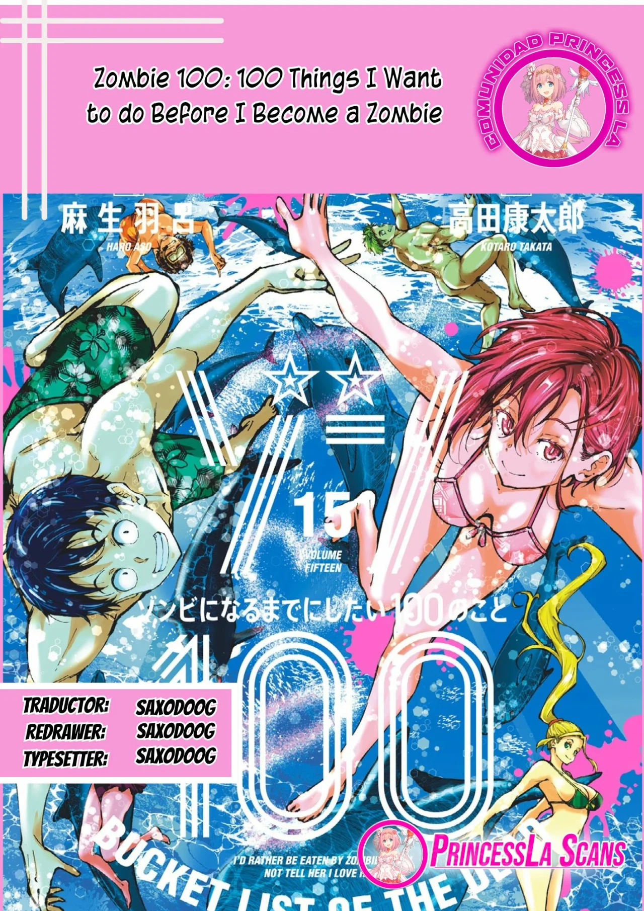 Página 1 del Manga