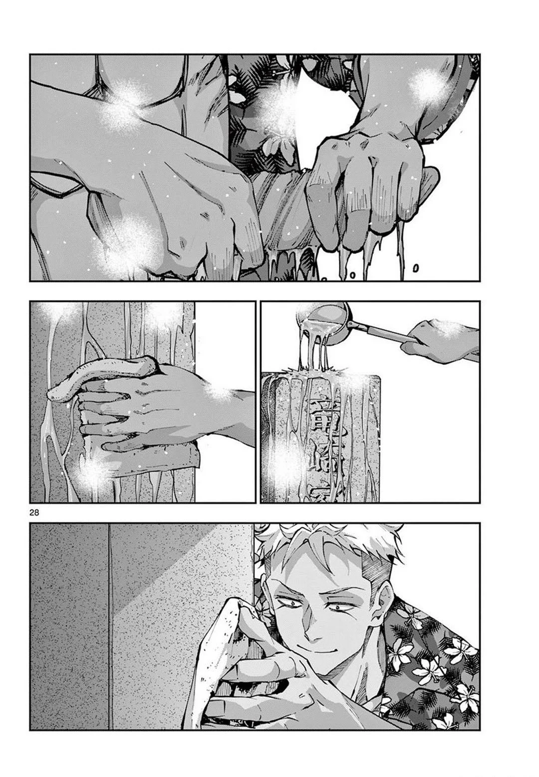 Página 34 del Manga