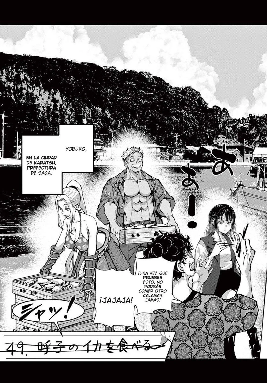 Página 4 del Manga