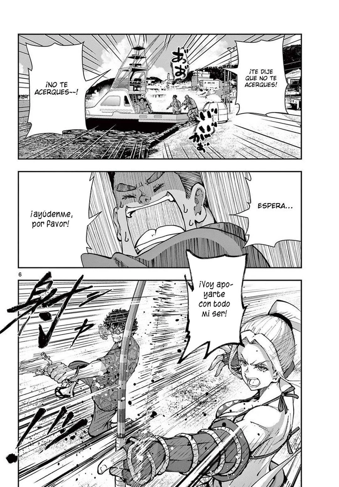 Página 7 del Manga