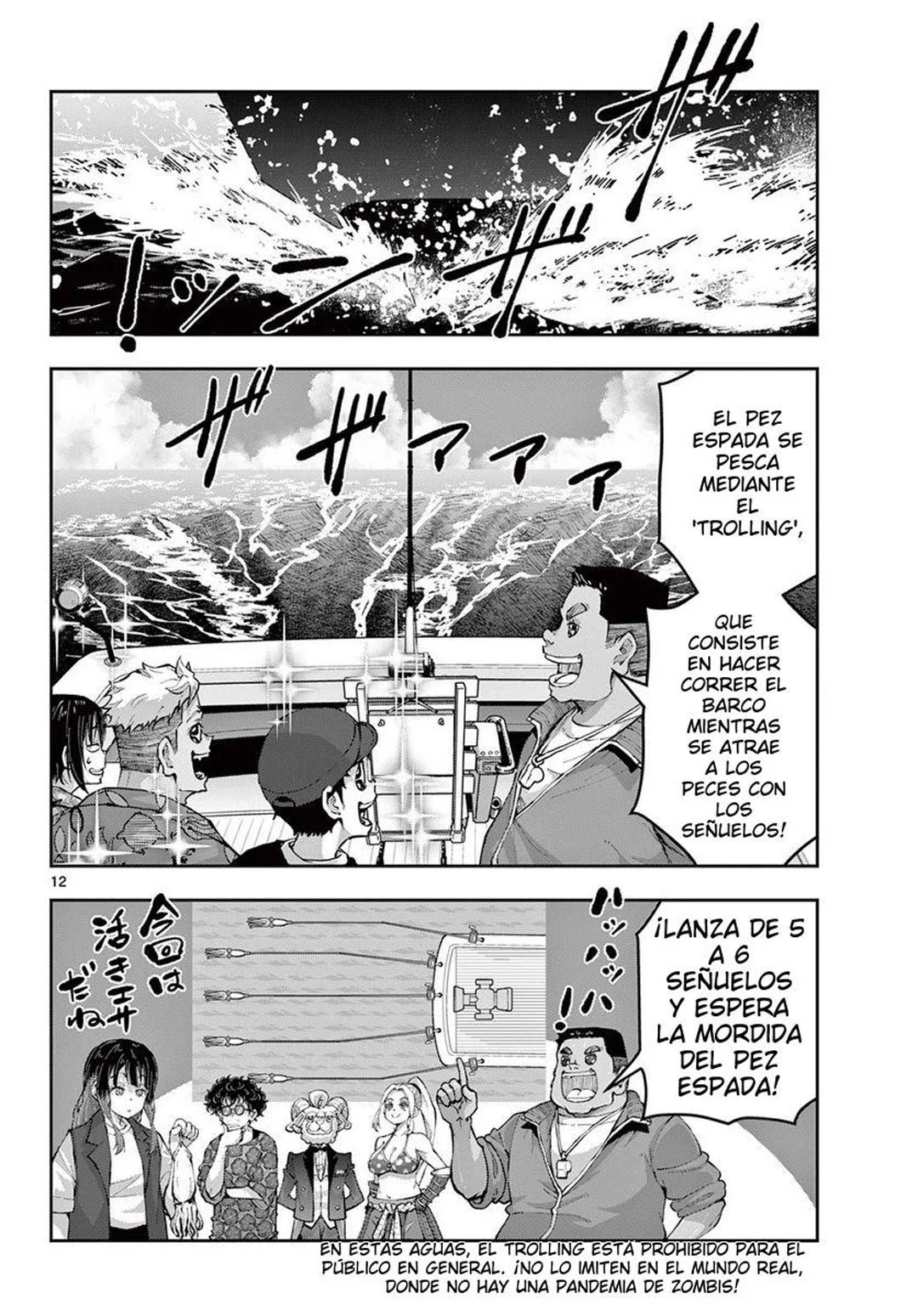 Página 13 del Manga