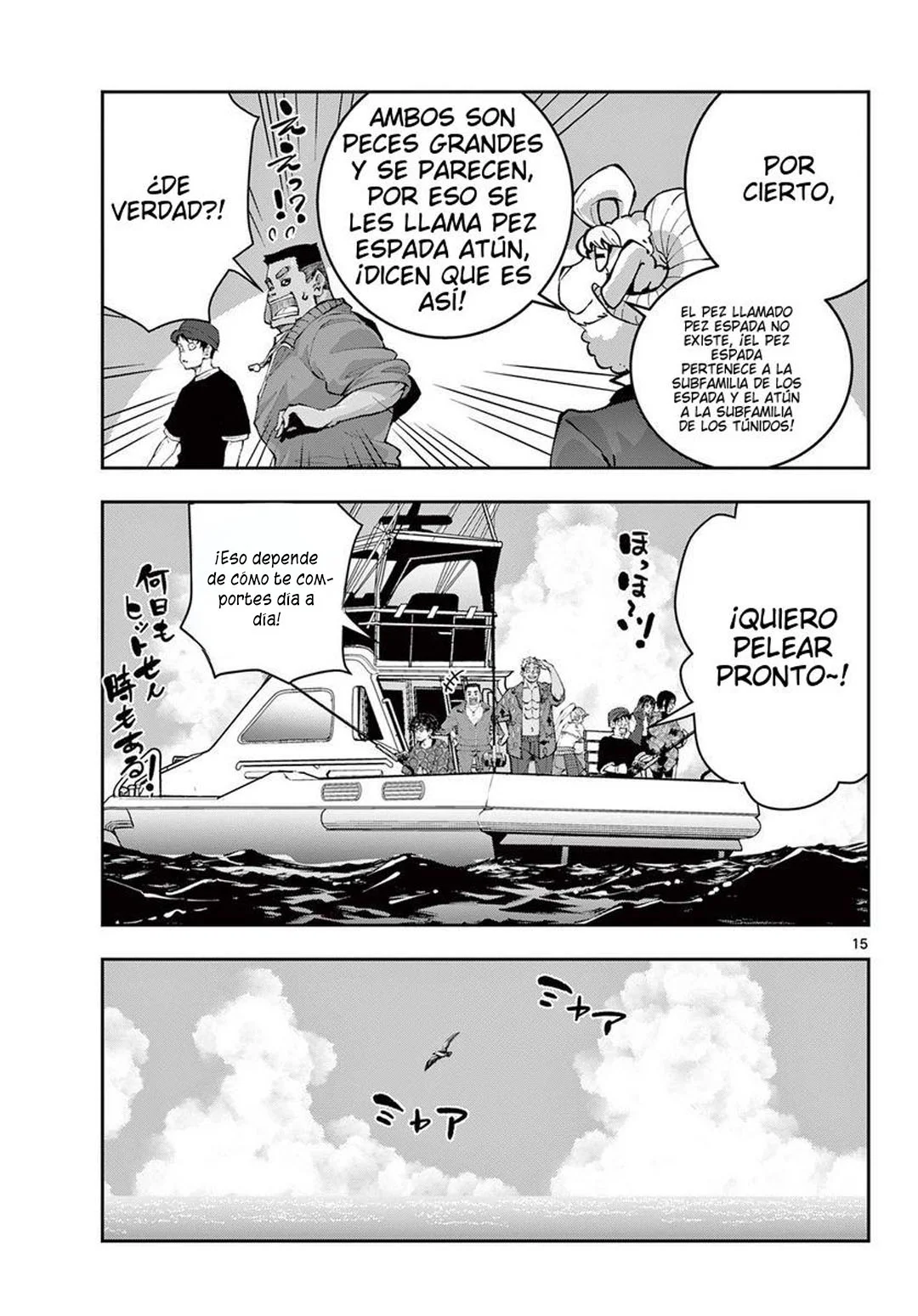 Página 16 del Manga