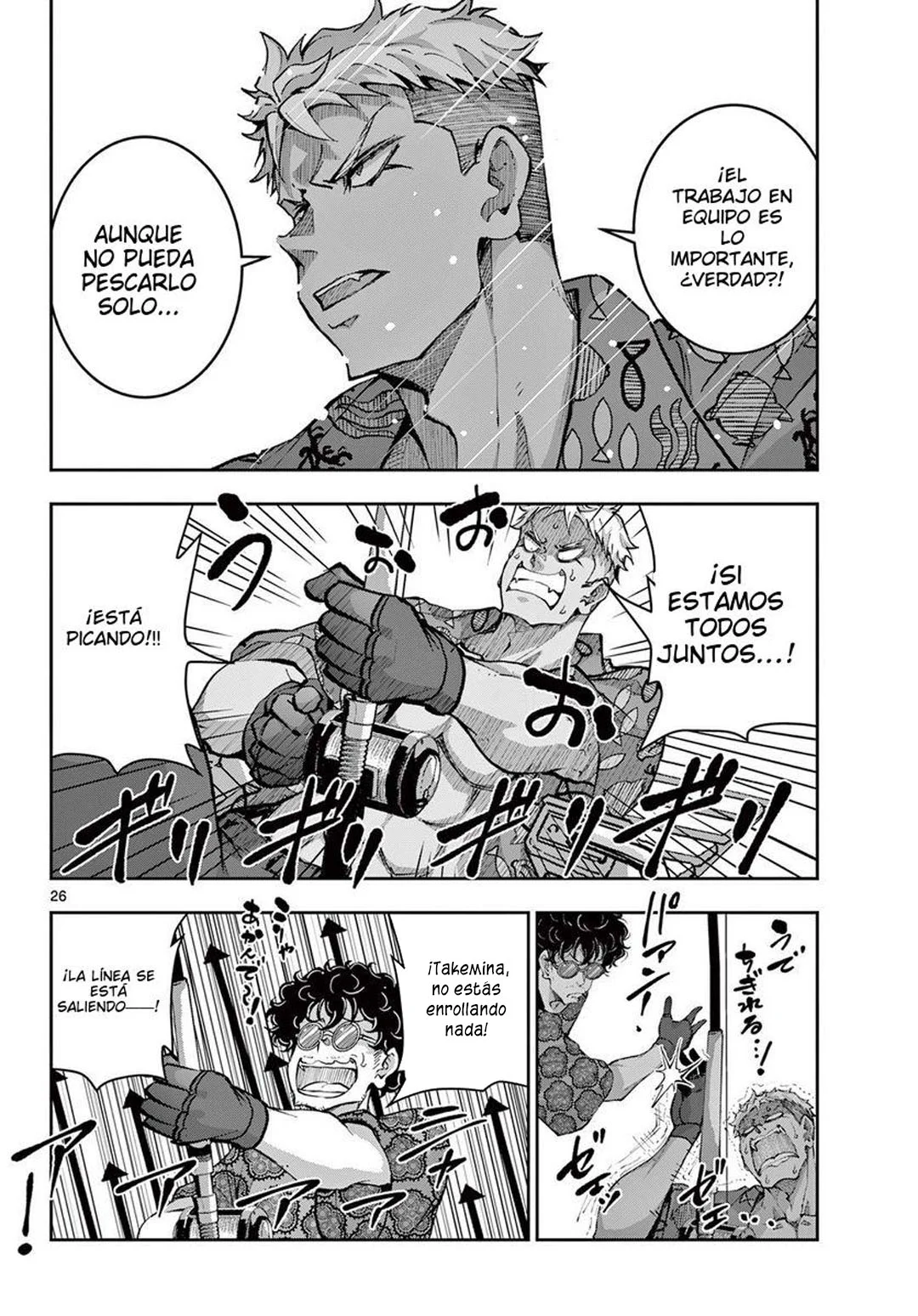 Página 27 del Manga
