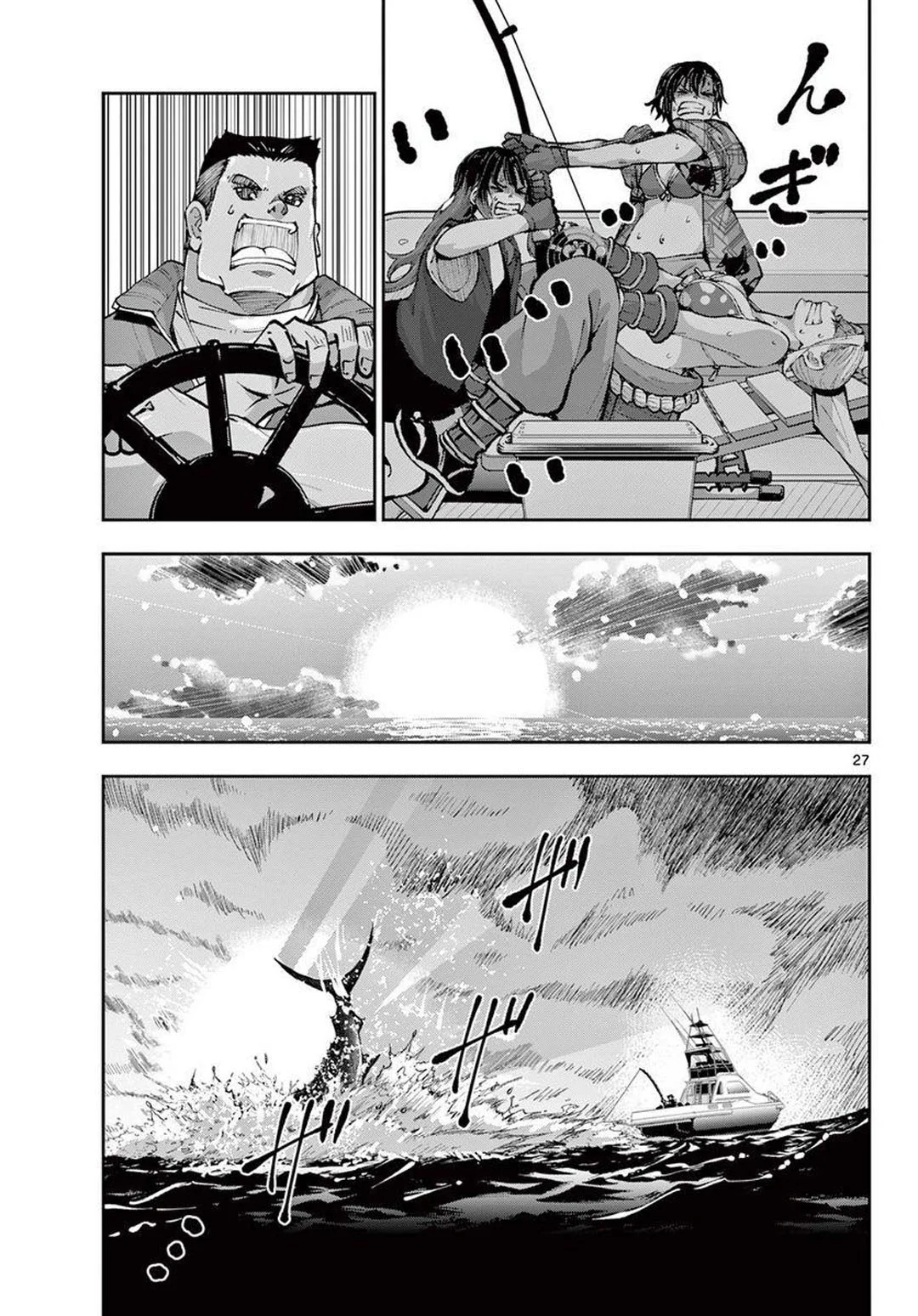 Página 28 del Manga