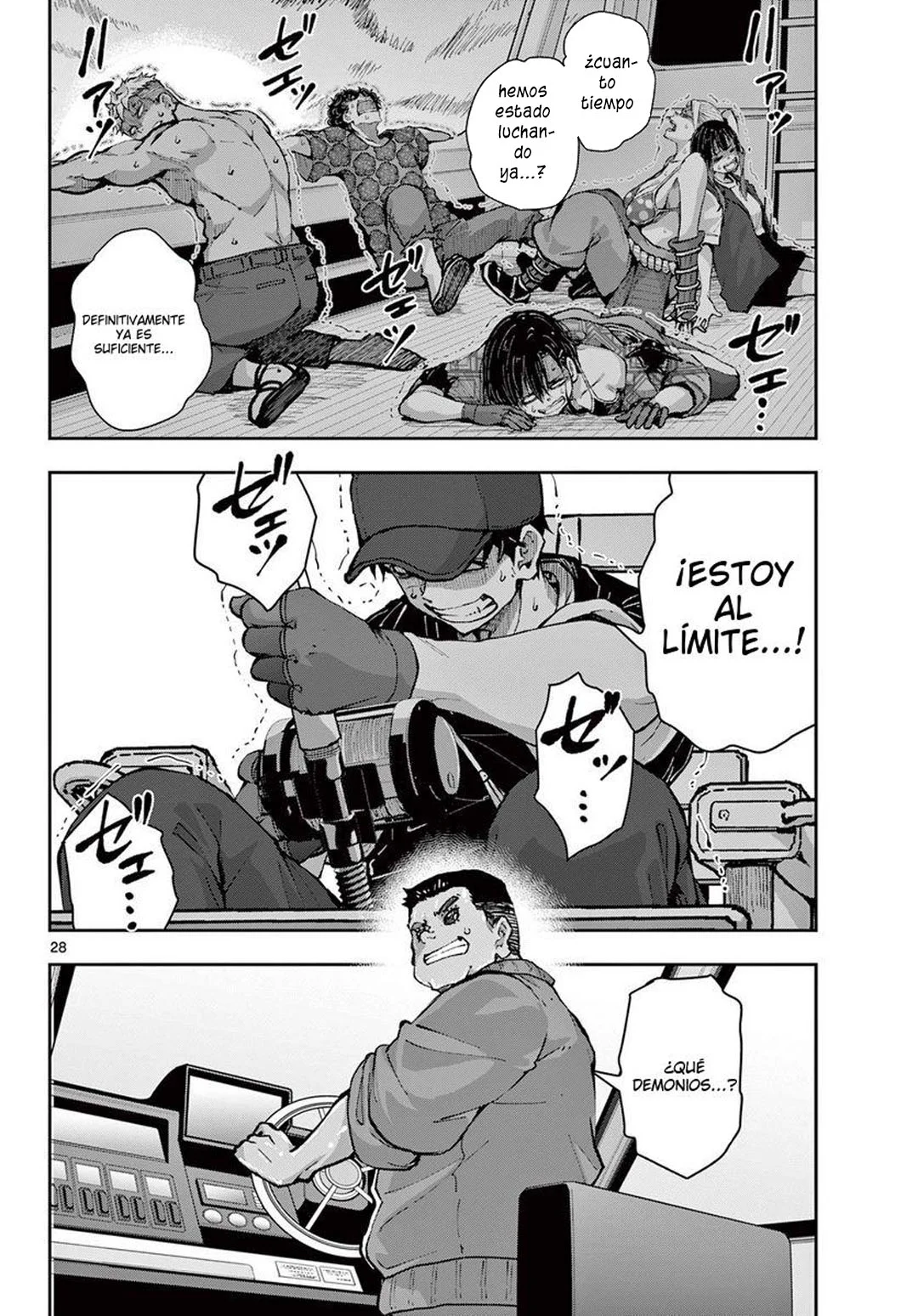 Página 29 del Manga