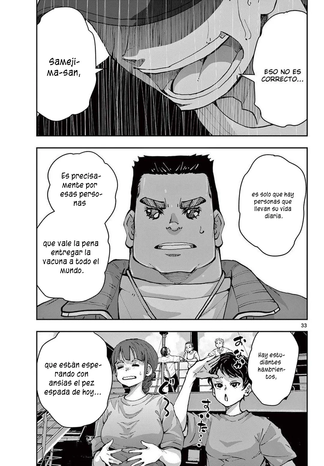 Página 34 del Manga