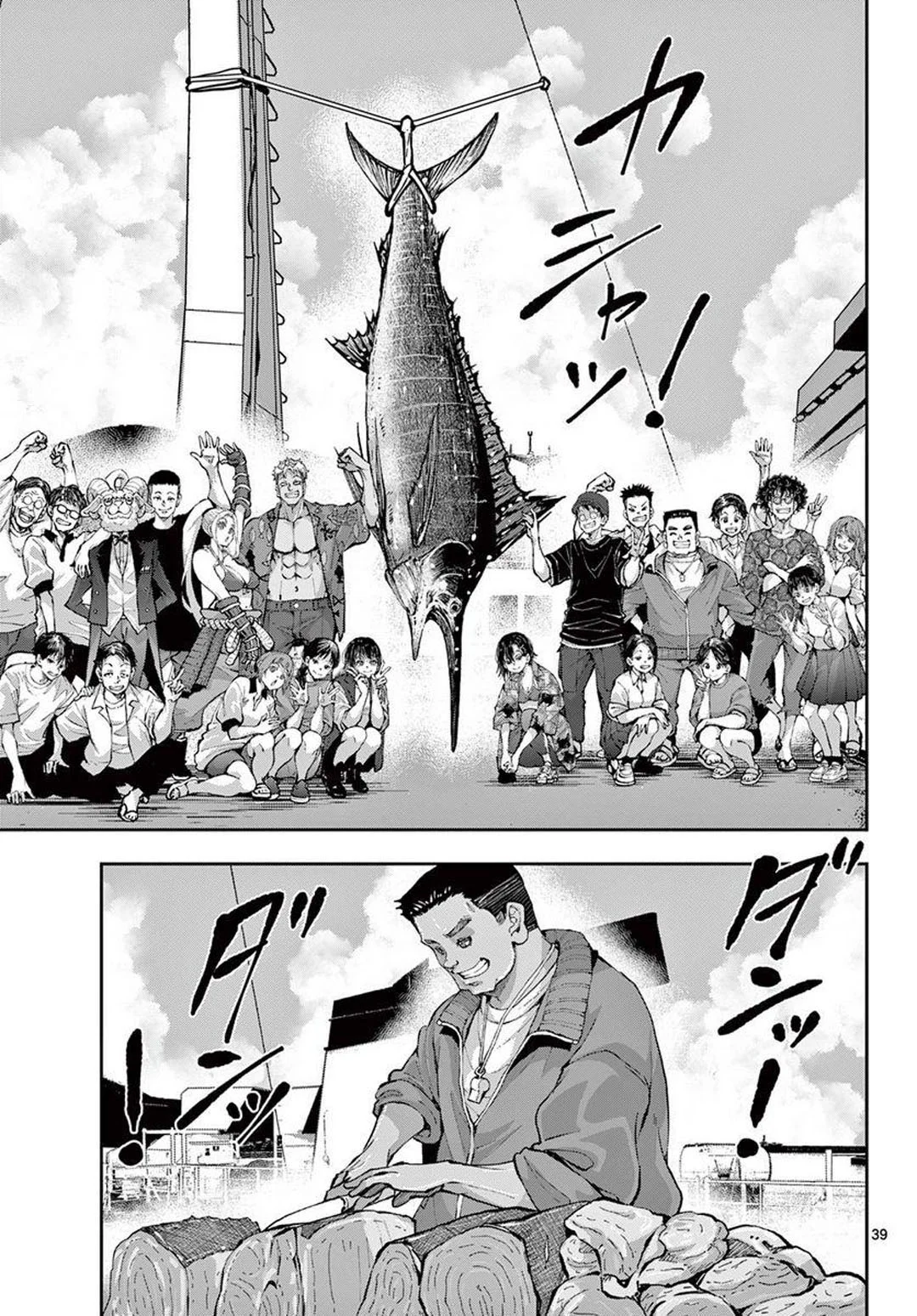 Página 40 del Manga