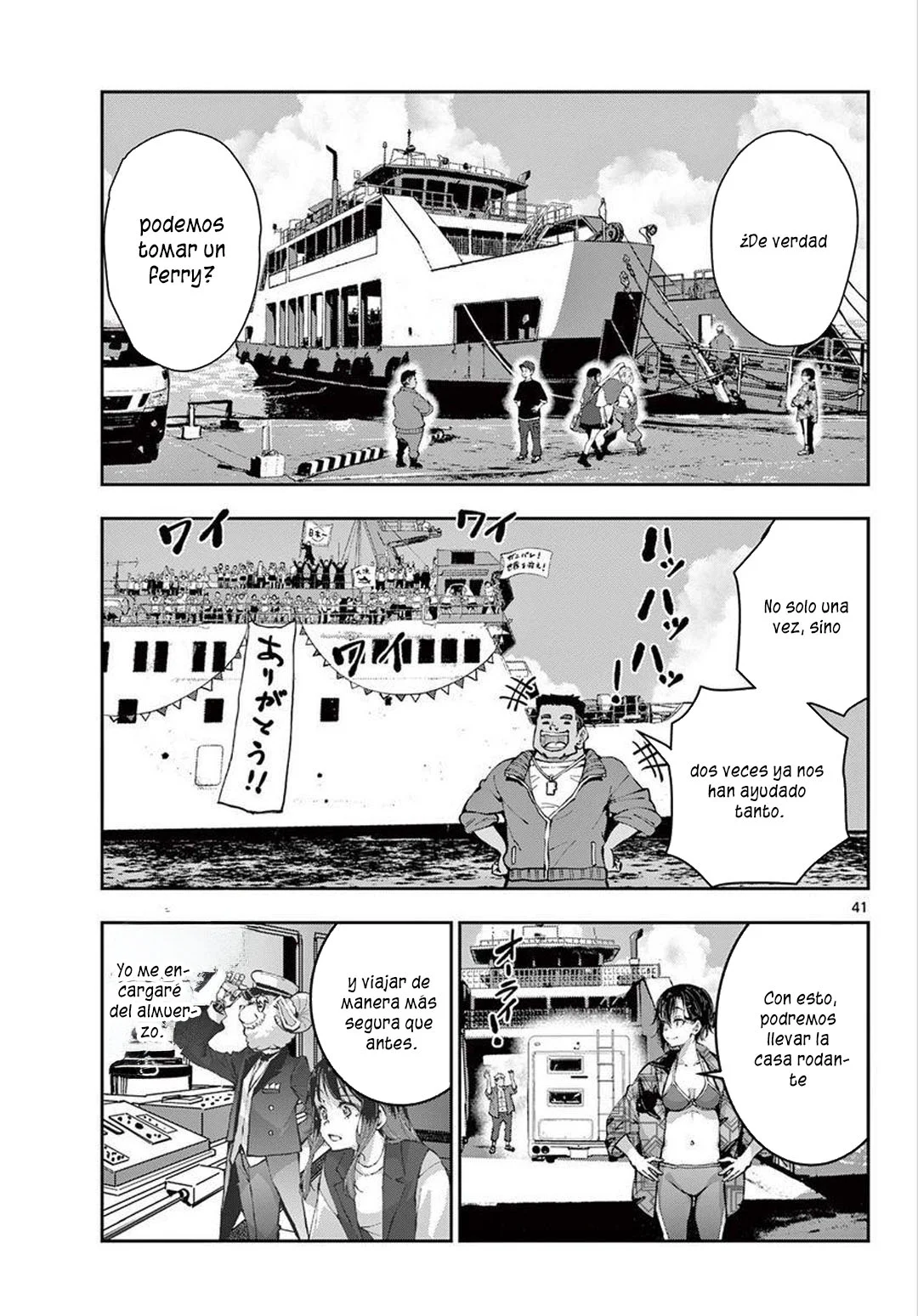 Página 42 del Manga