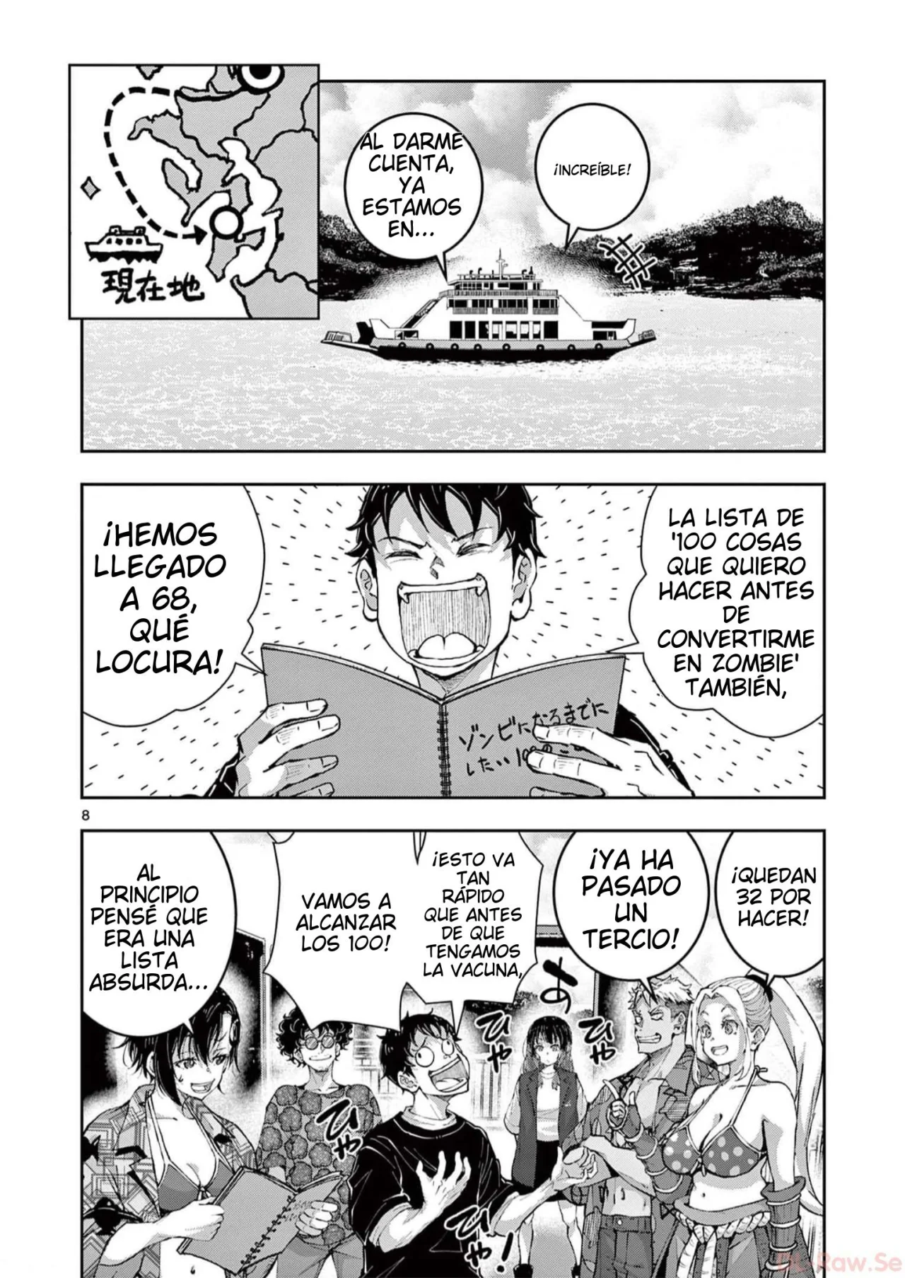 Página 17 del Manga