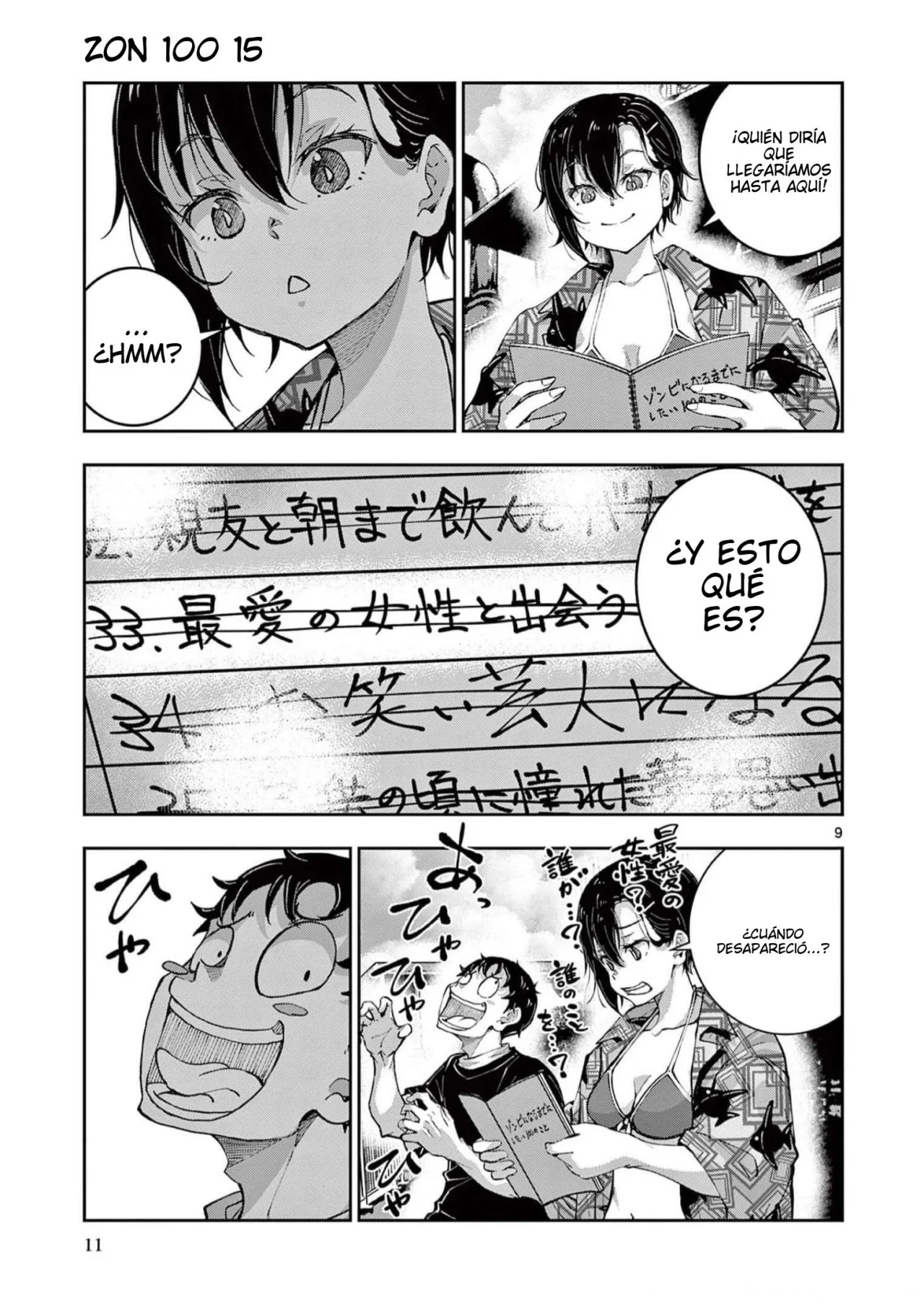 Página 18 del Manga