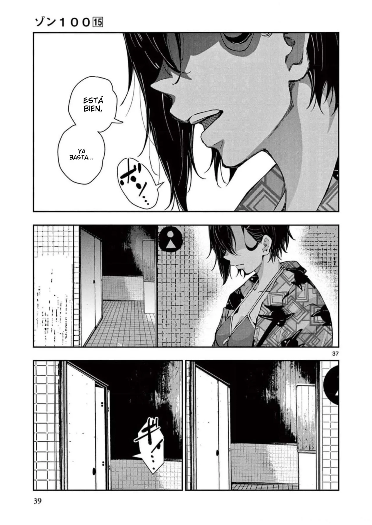 Página 43 del Manga