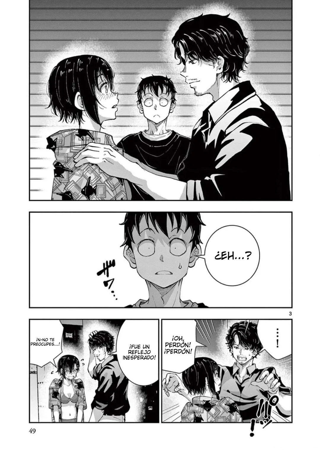 Página 4 del Manga