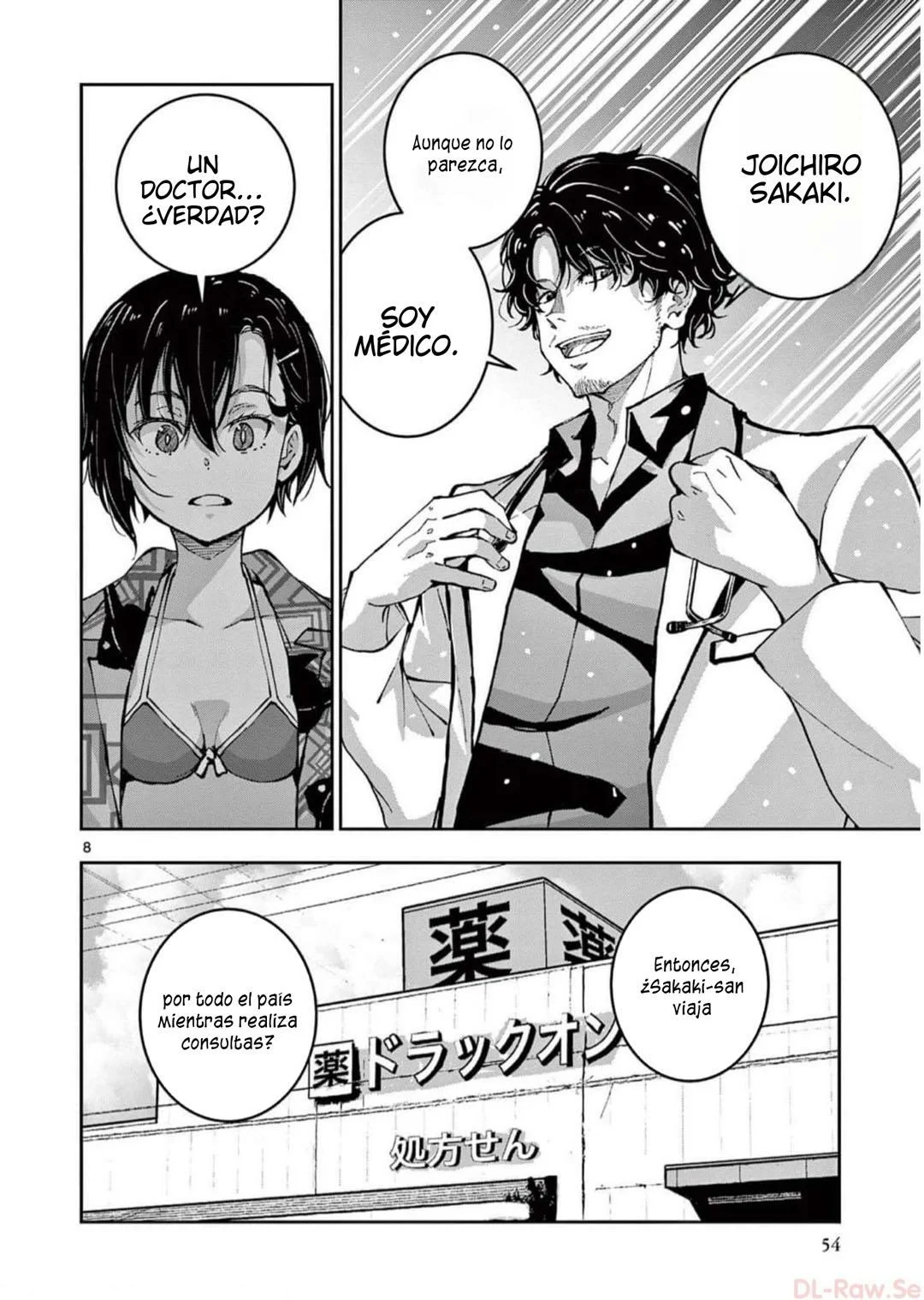 Página 9 del Manga