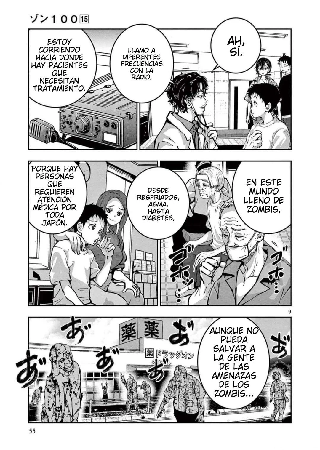 Página 10 del Manga