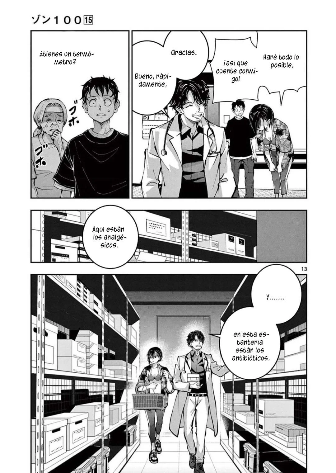 Página 14 del Manga
