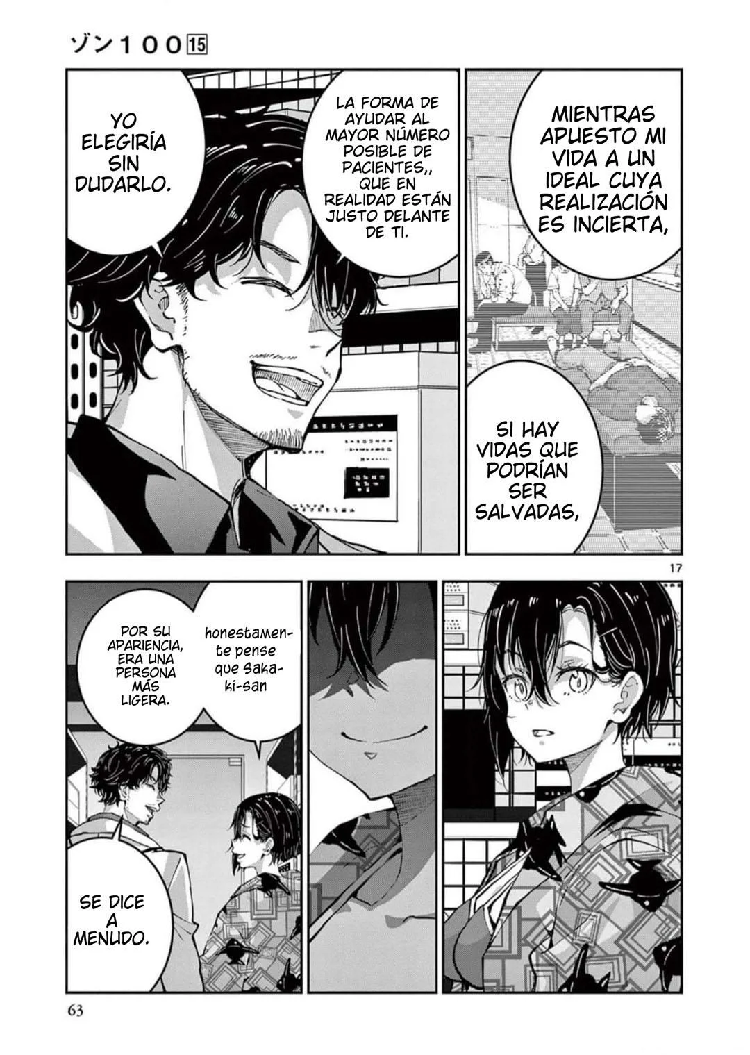 Página 18 del Manga