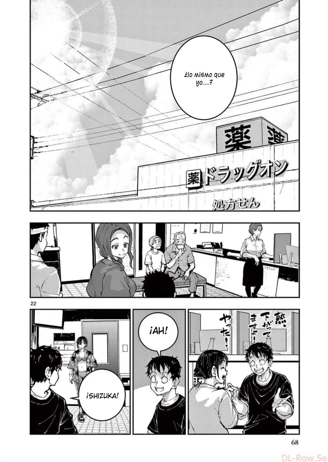 Página 23 del Manga
