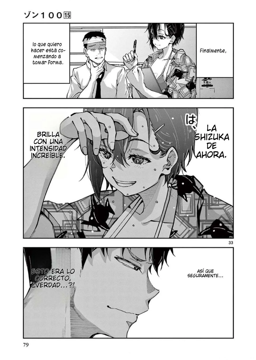 Página 34 del Manga