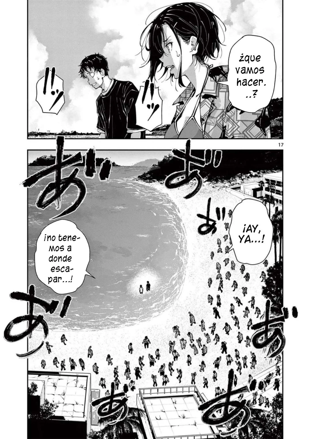 Página 21 del Manga