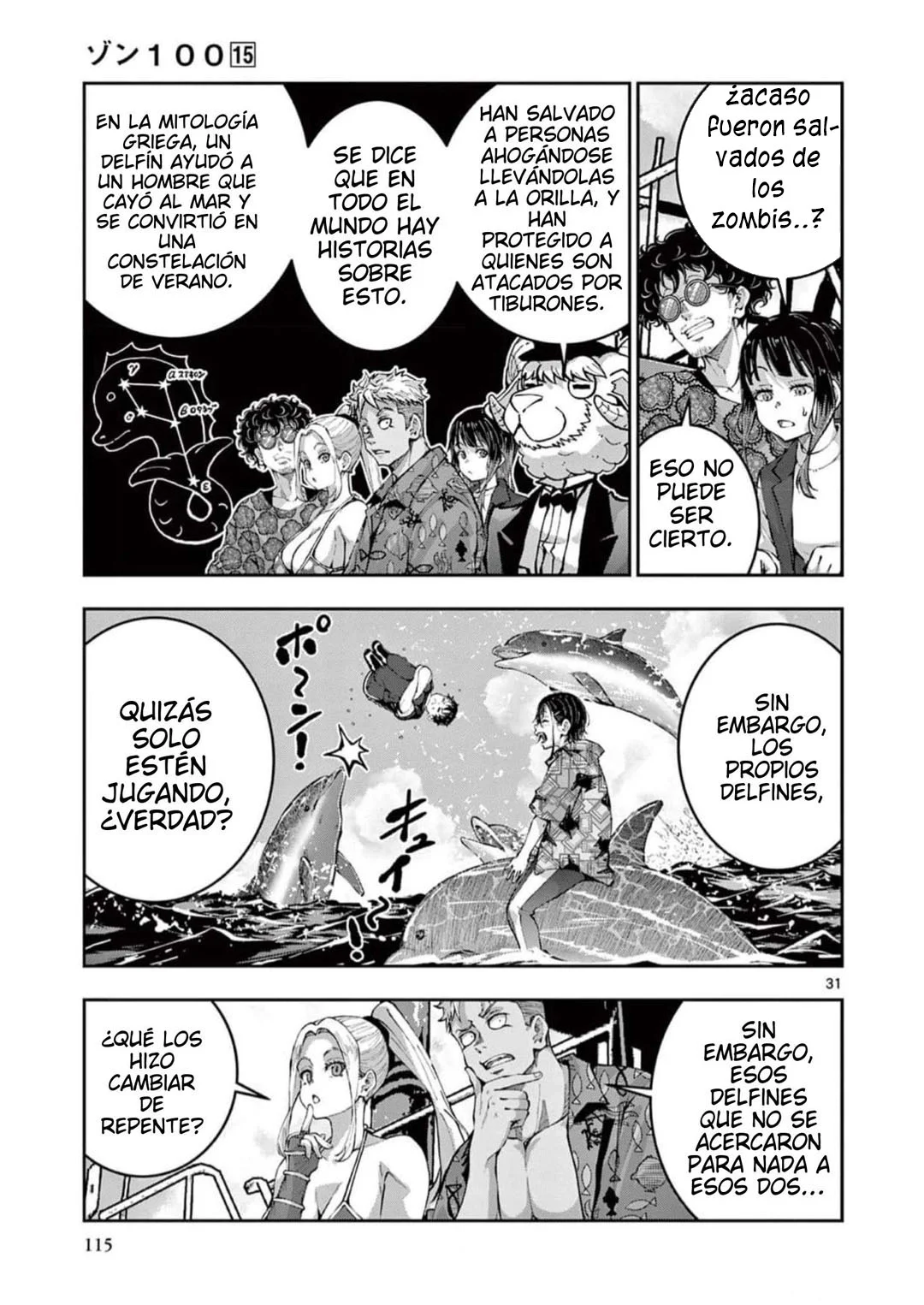 Página 35 del Manga