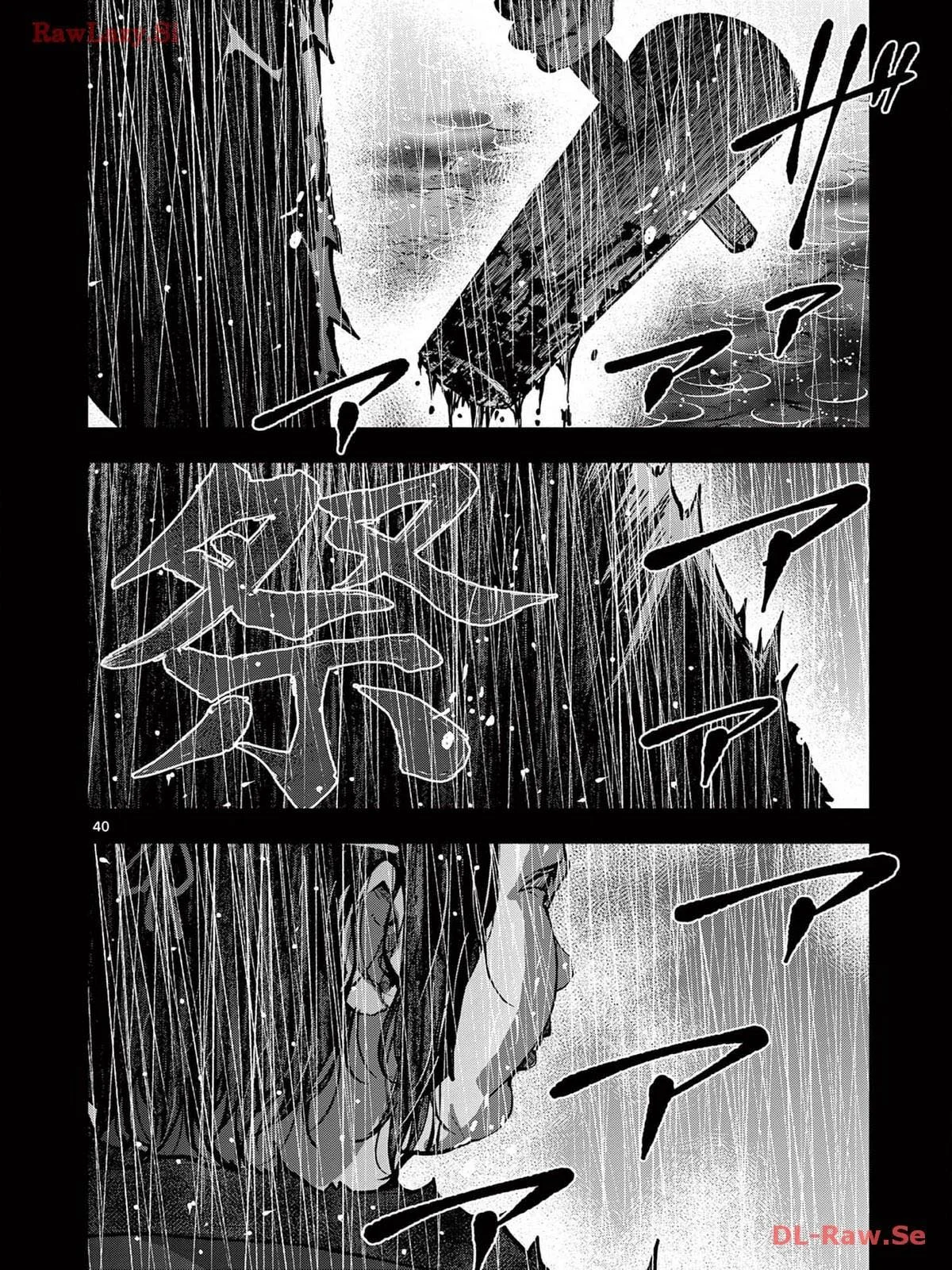 Página 44 del Manga