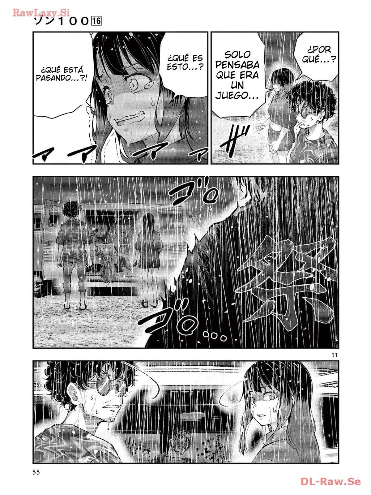 Página 17 del Manga