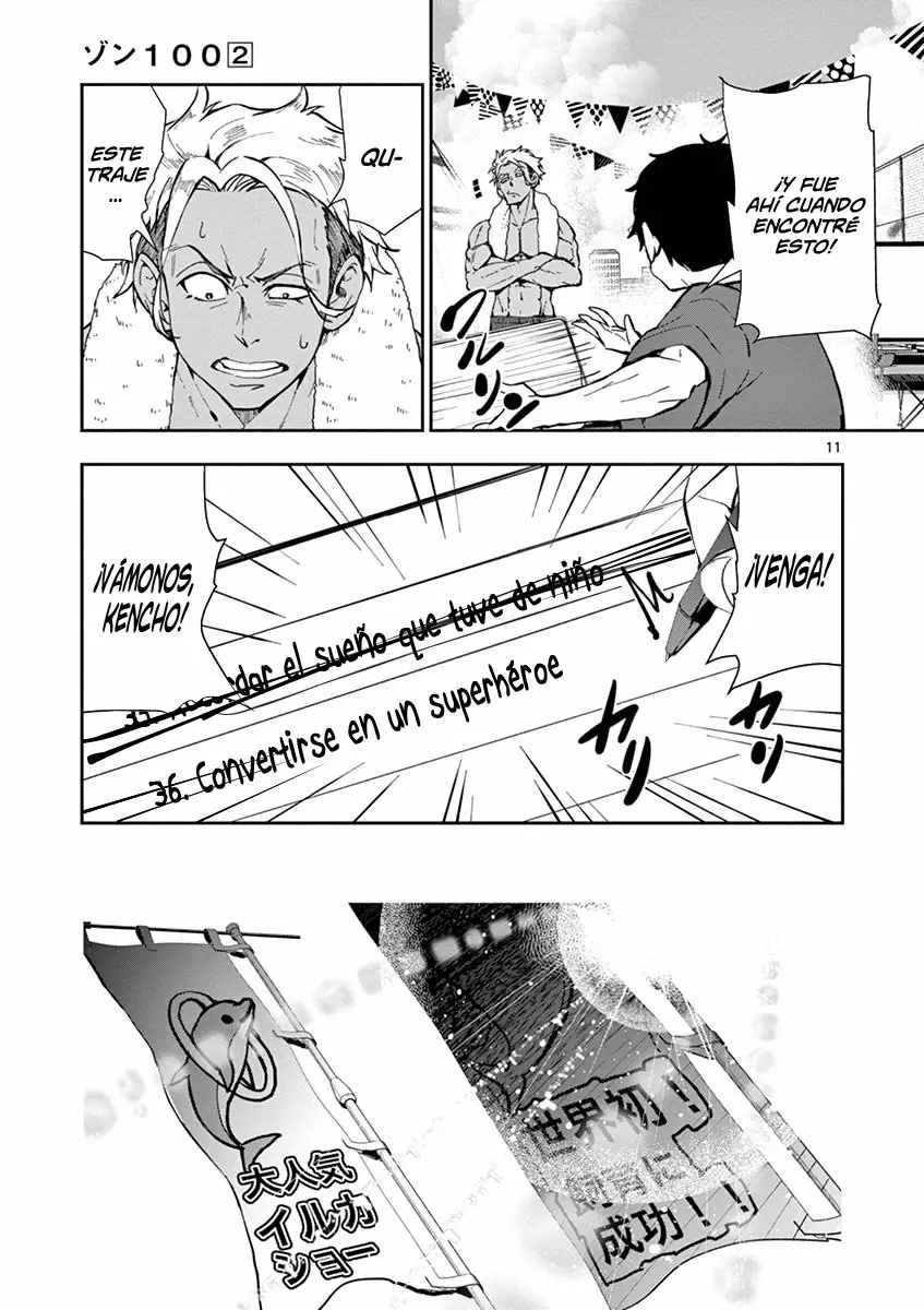 Página 13 del Manga