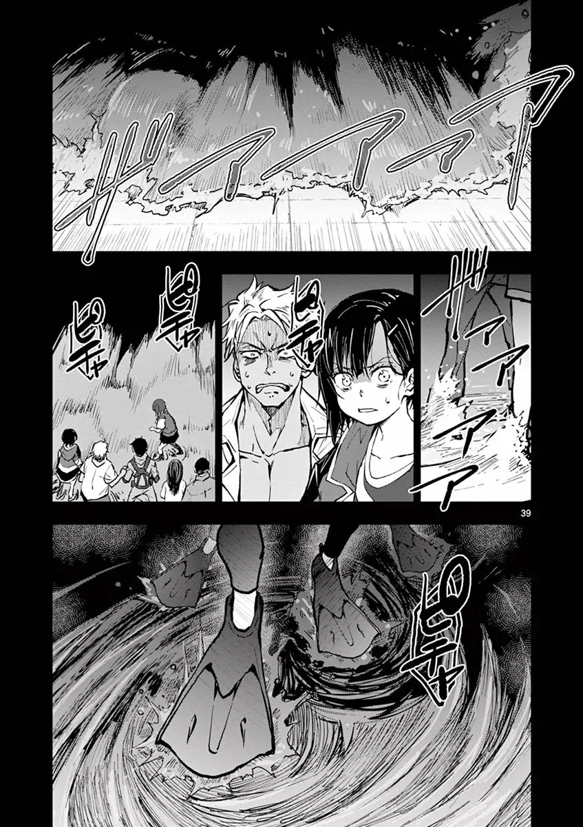 Página 39 del Manga