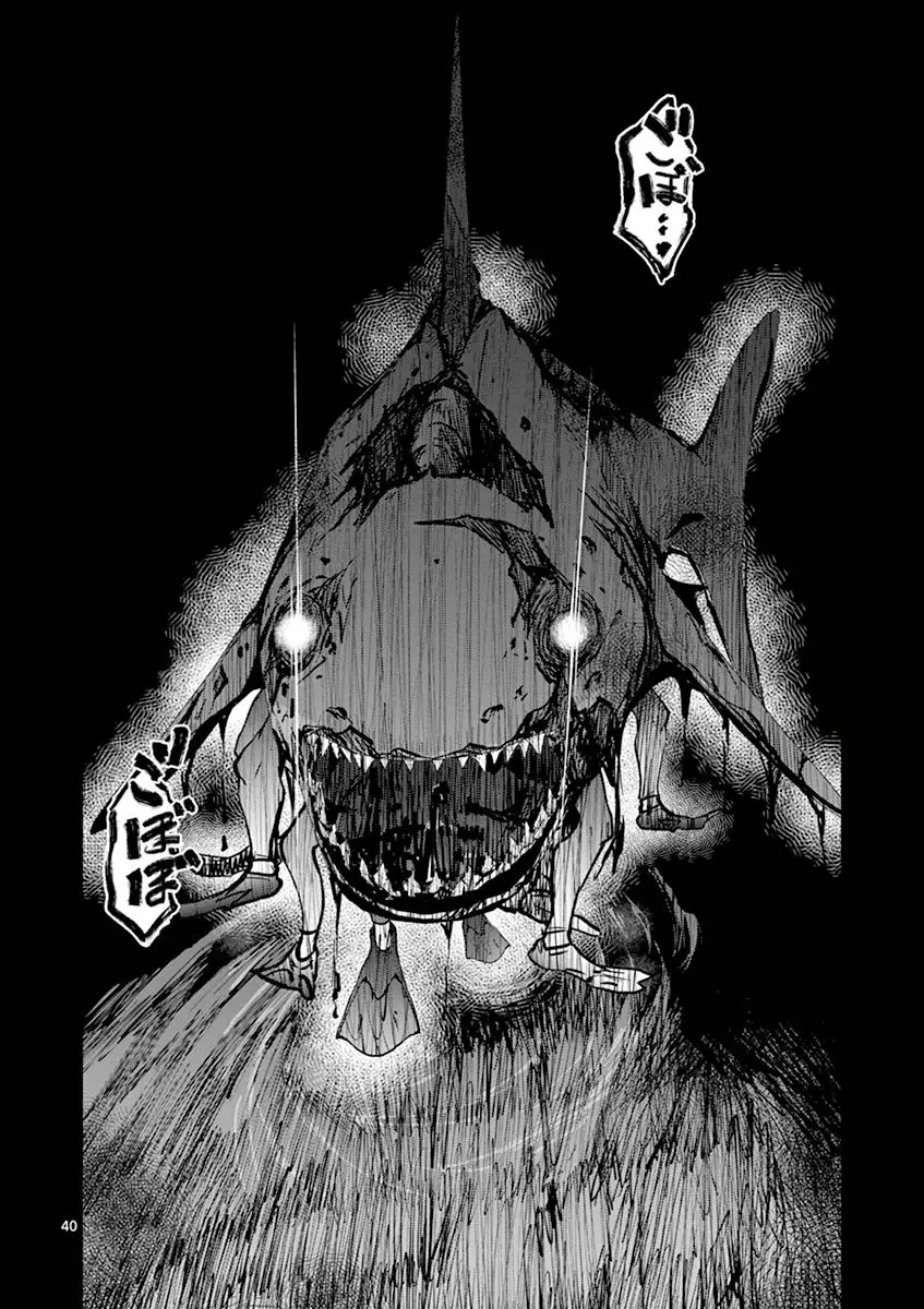 Página 40 del Manga