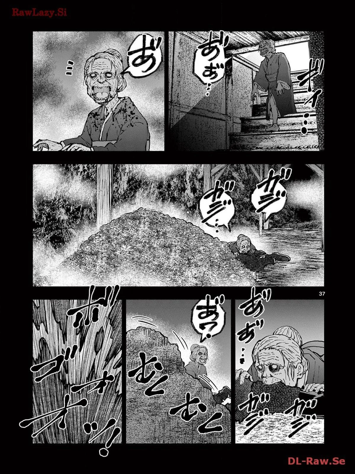 Página 39 del Manga