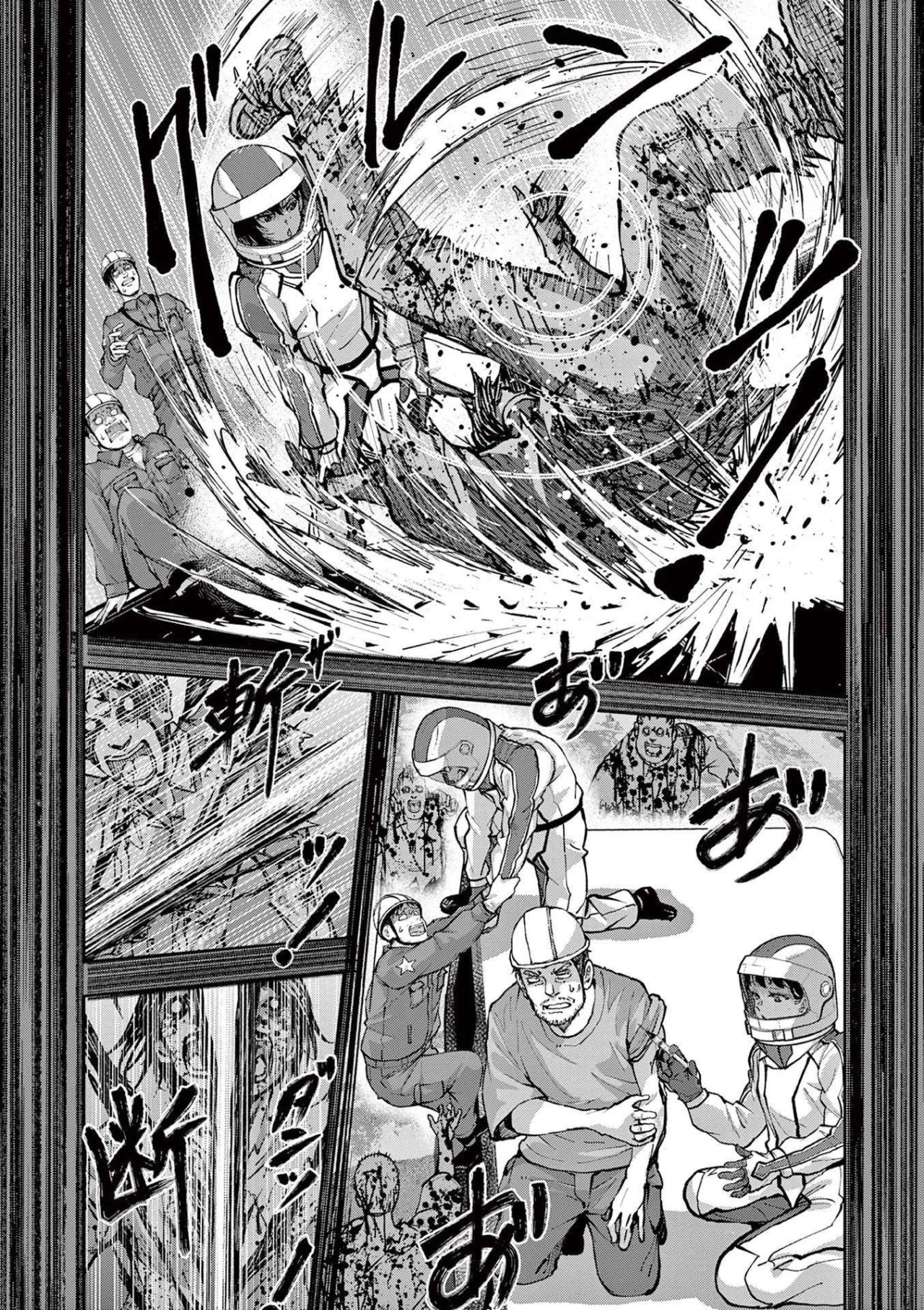 Página 31 del Manga