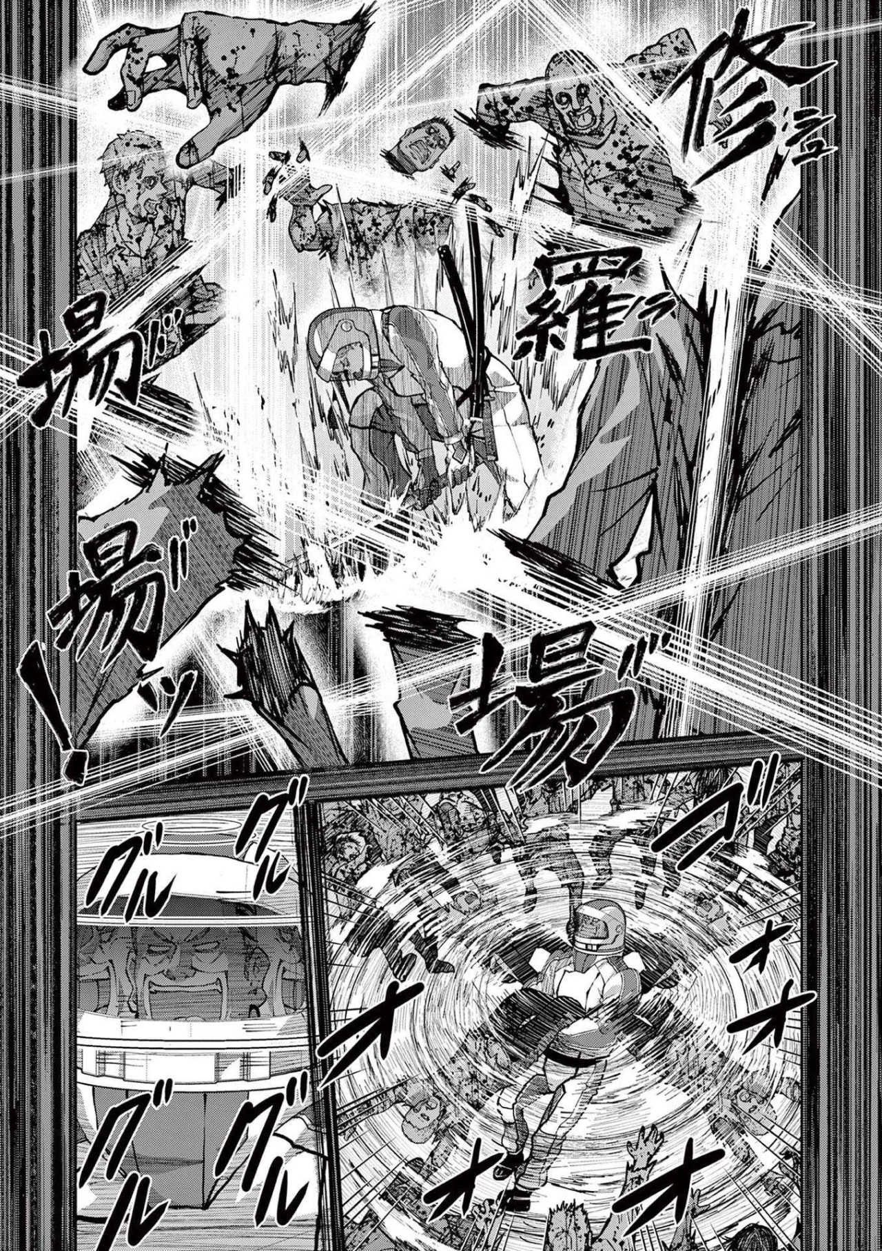 Página 32 del Manga