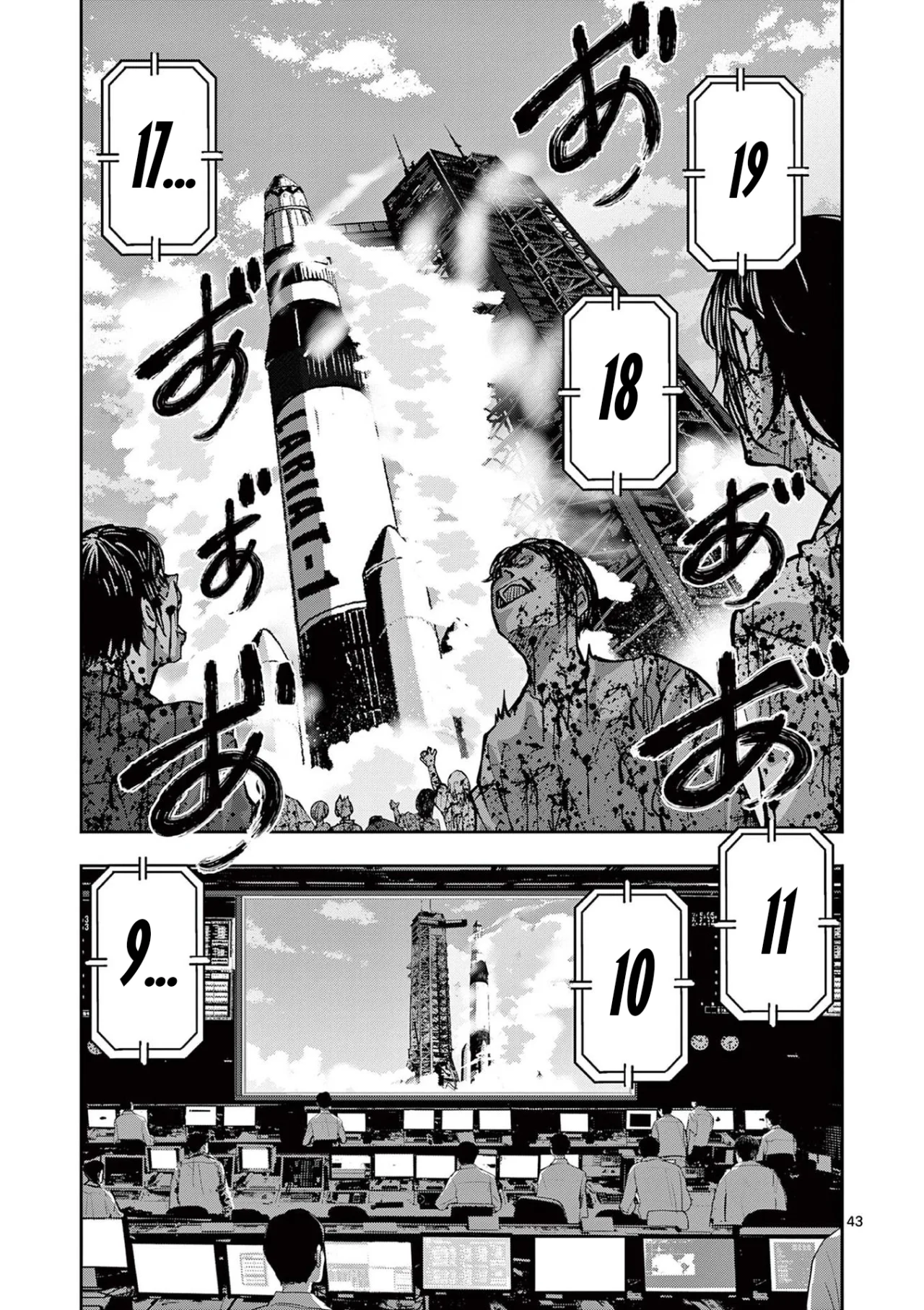 Página 45 del Manga
