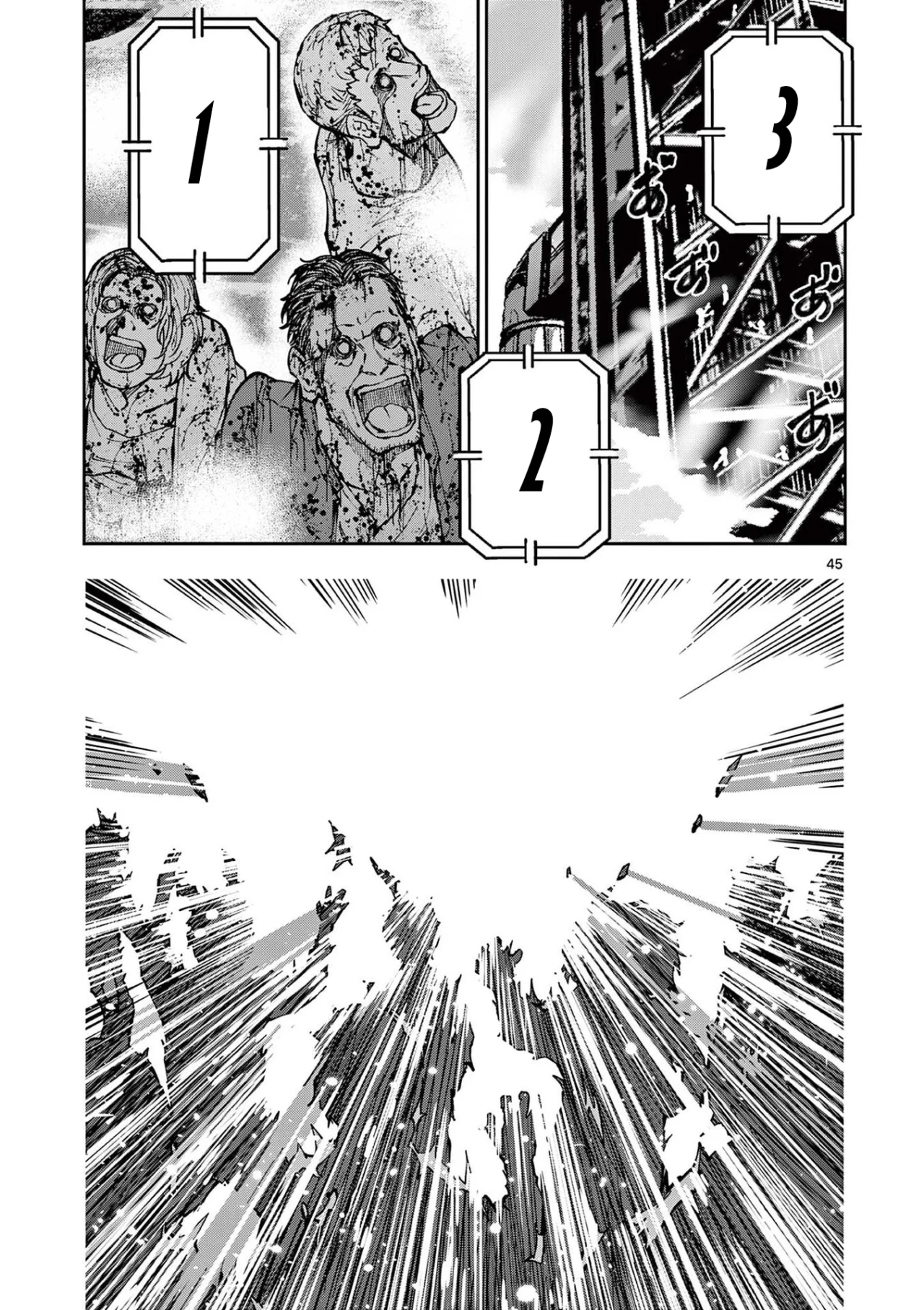 Página 47 del Manga