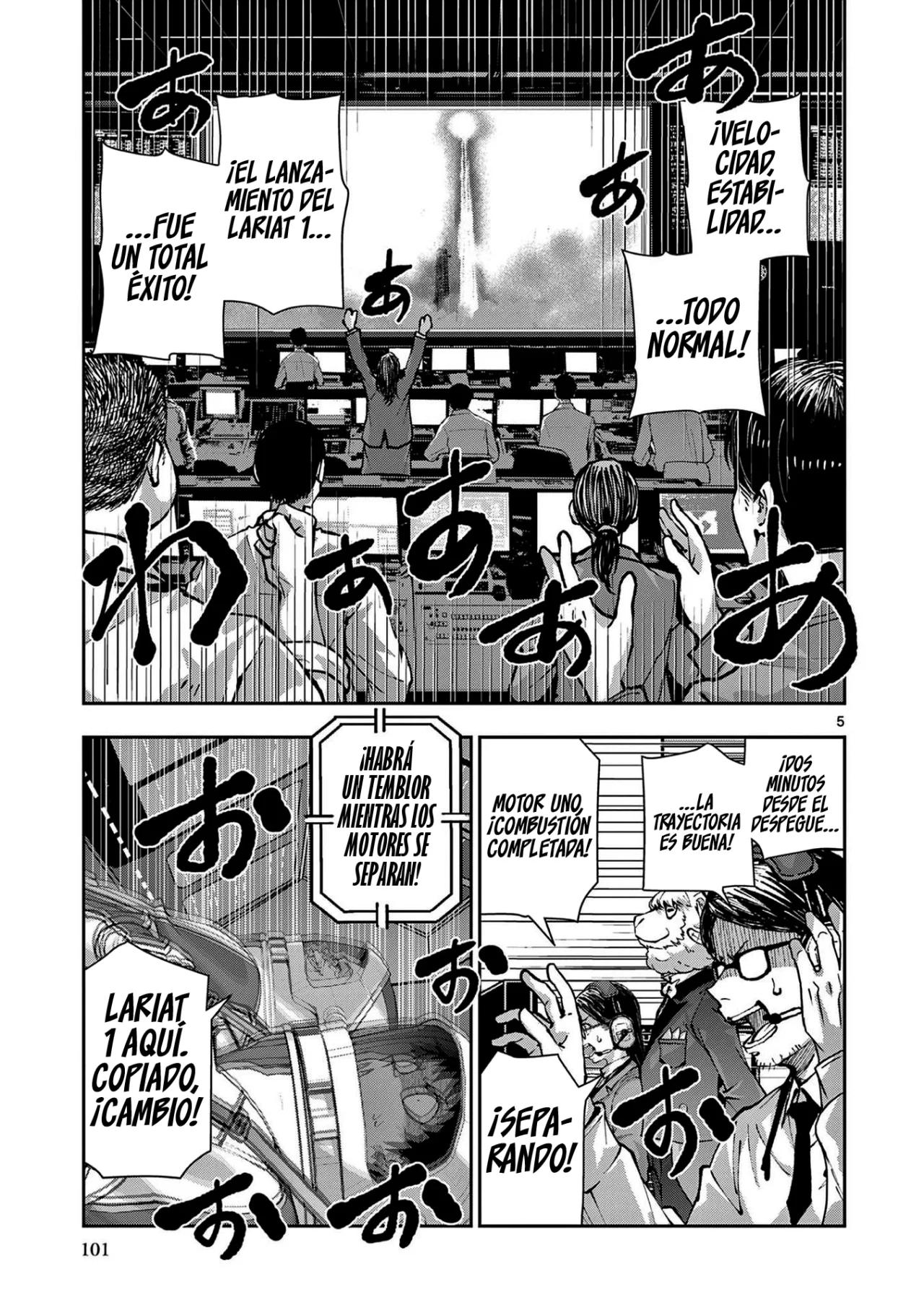 Página 7 del Manga