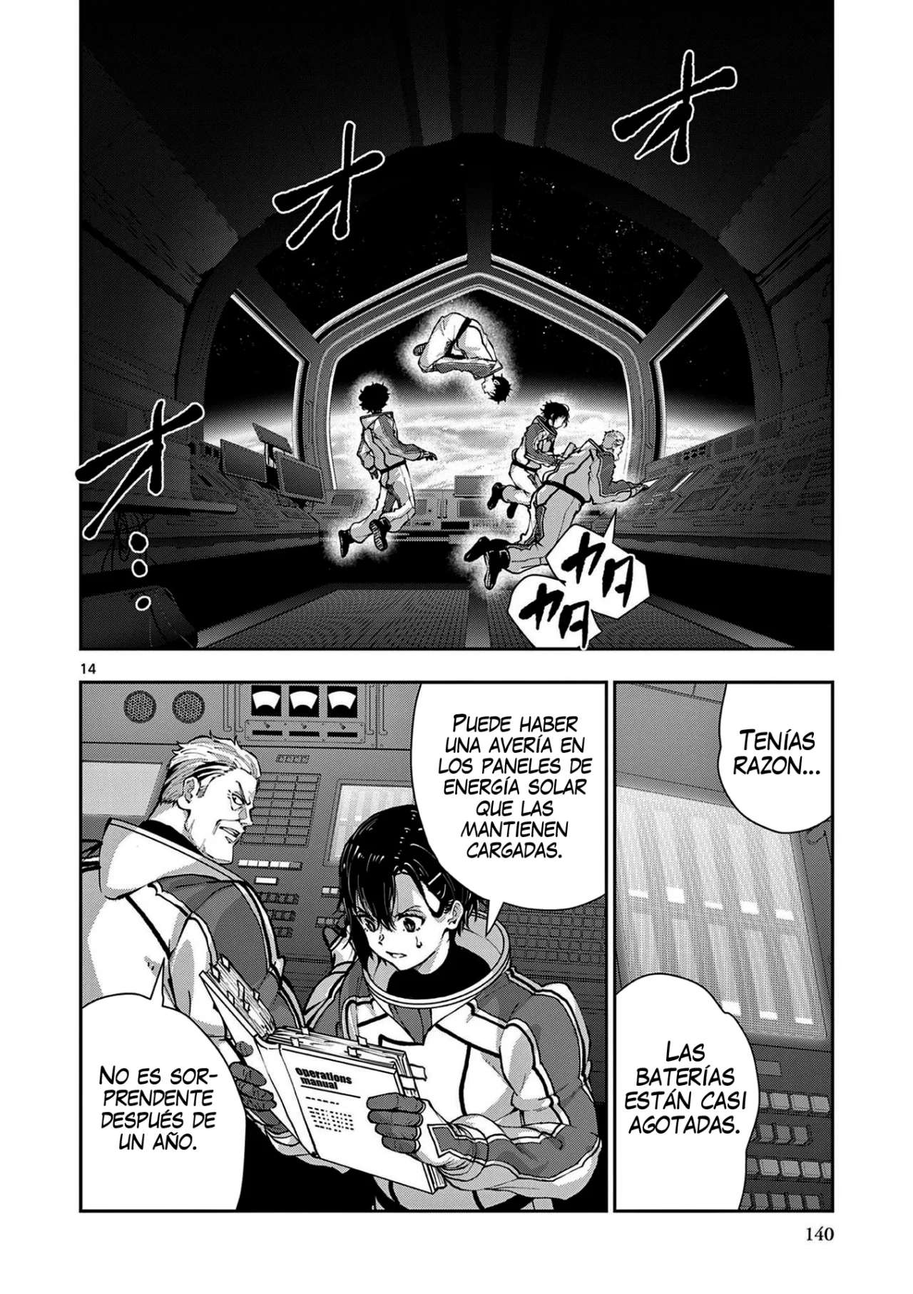 Página 17 del Manga