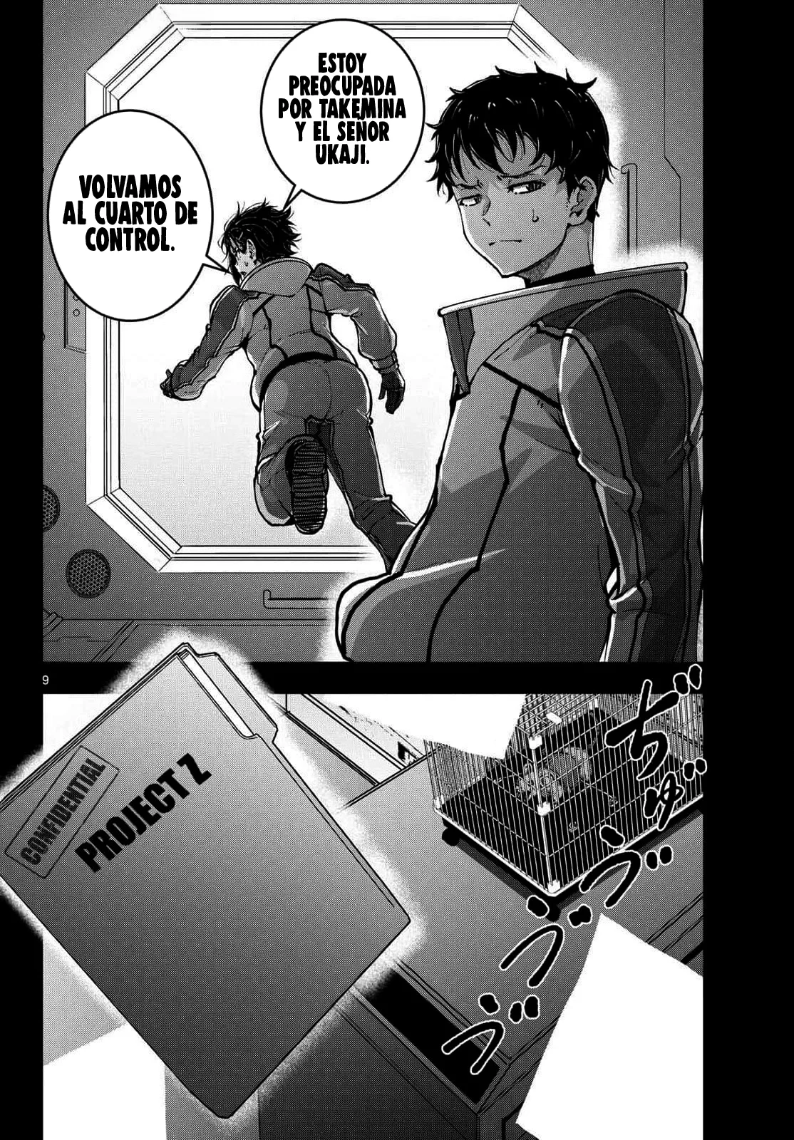 Página 29 del Manga