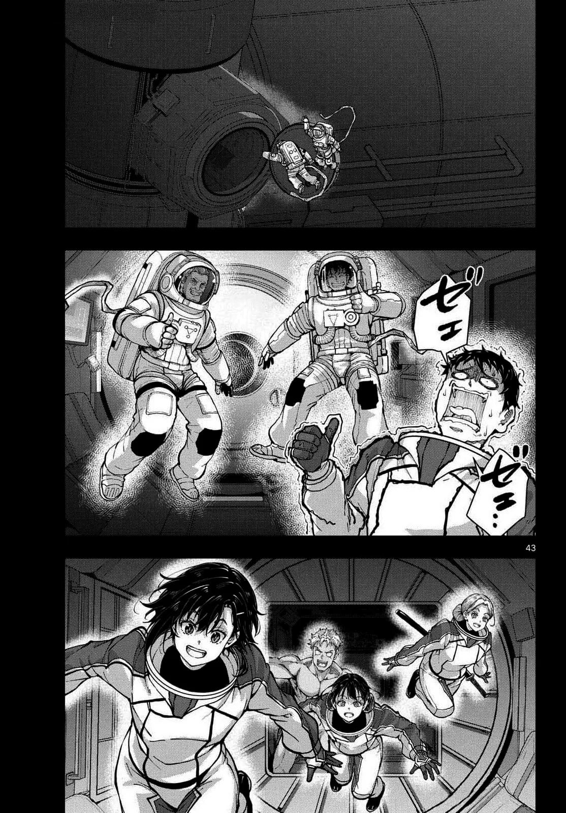 Página 46 del Manga
