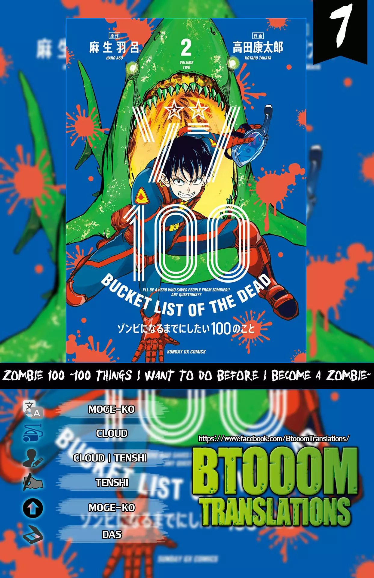 Página 40 del Manga