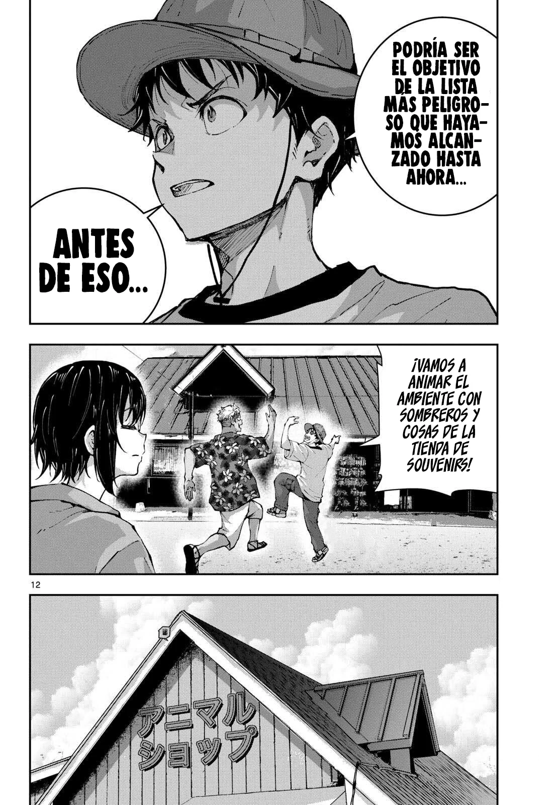 Página 13 del Manga