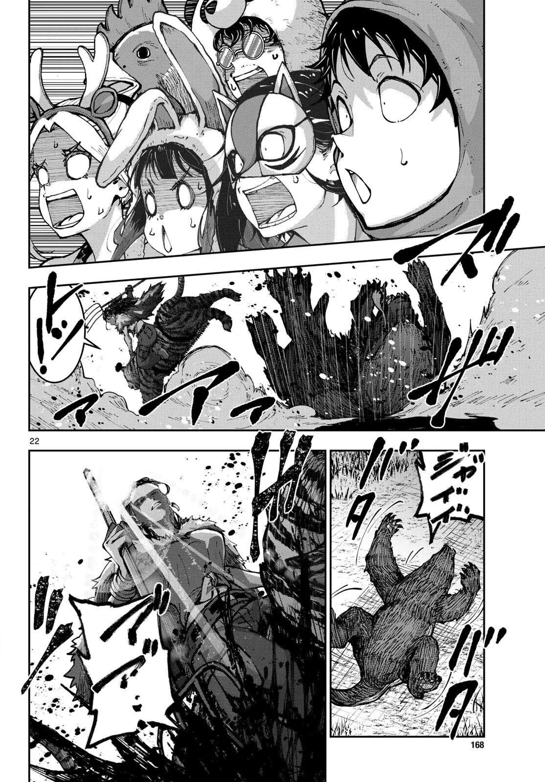 Página 22 del Manga