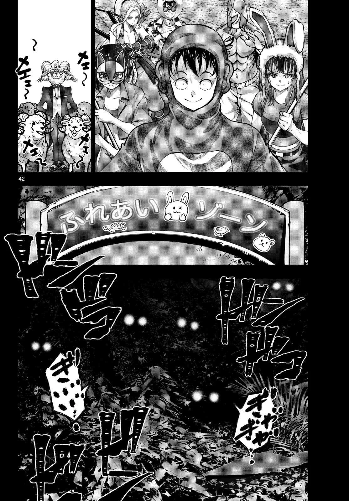 Página 42 del Manga