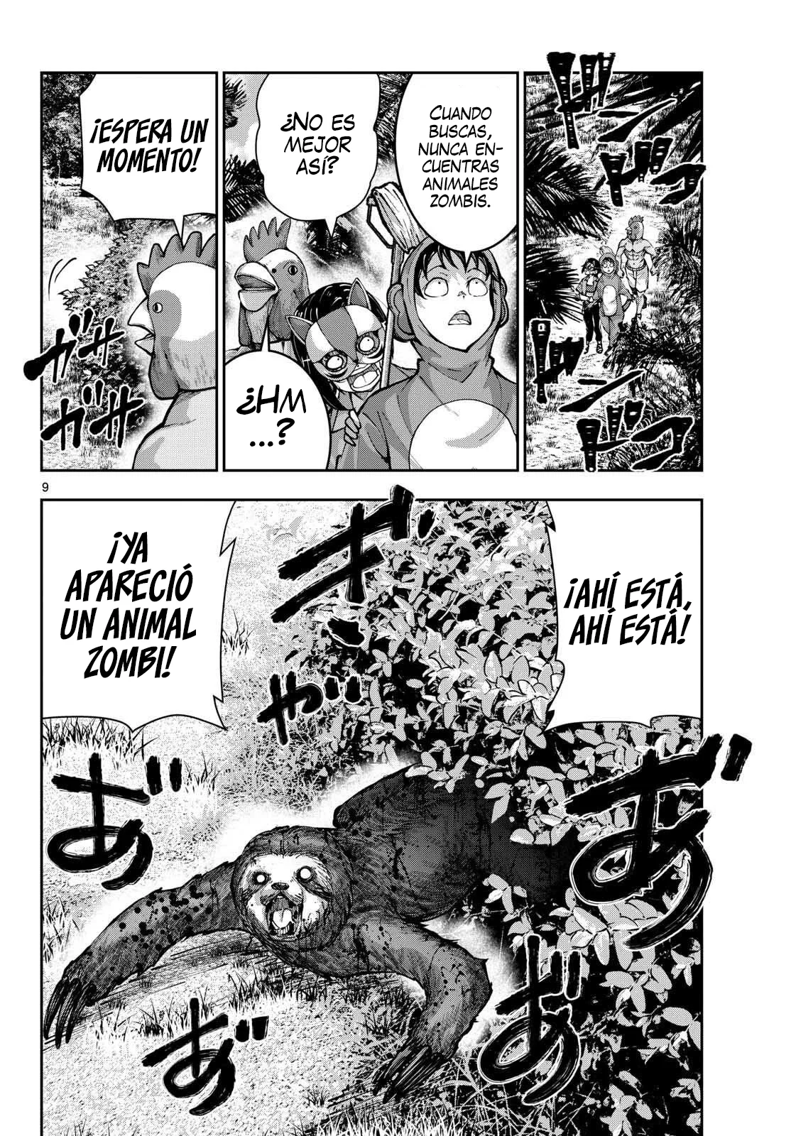 Página 12 del Manga