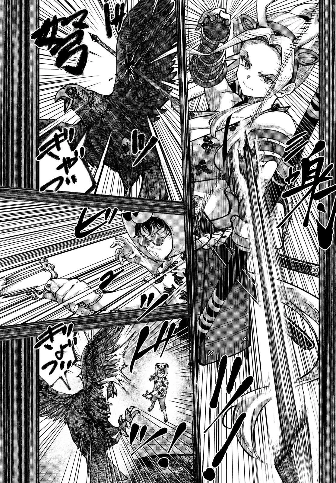 Página 33 del Manga