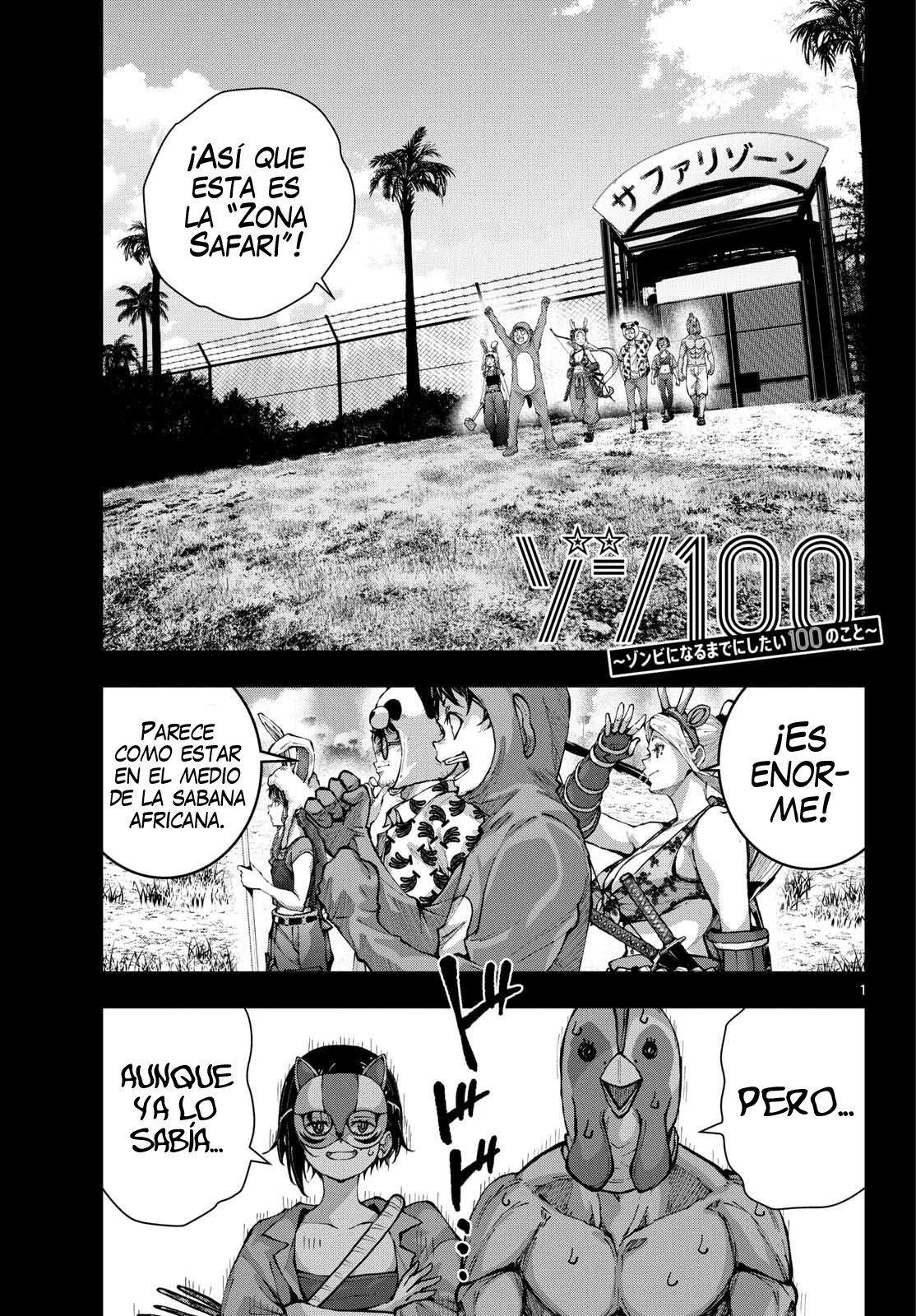 Página 5 del Manga