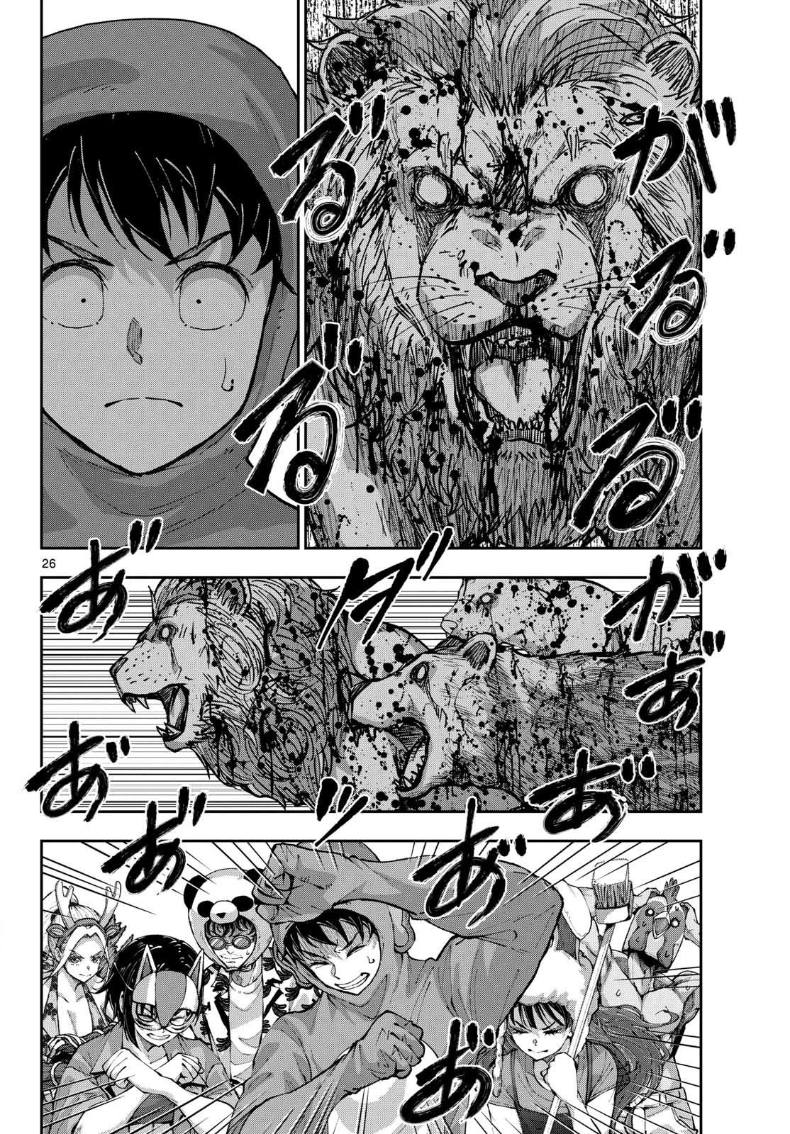 Página 28 del Manga
